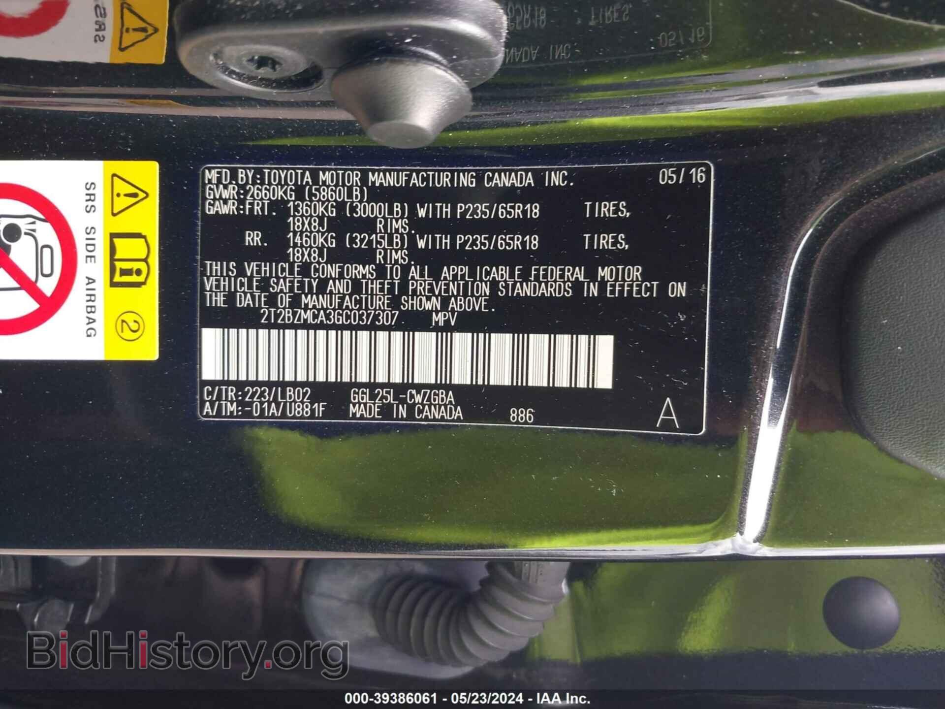 2016 LEXUS RX 350 - VIN: 2T2BZMCA3GC037307 - Фото 9