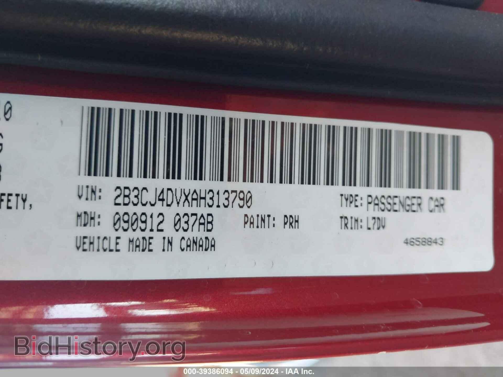 2010 DODGE CHALLENGER - VIN: 2B3CJ4DVXAH313790 - Фото 9