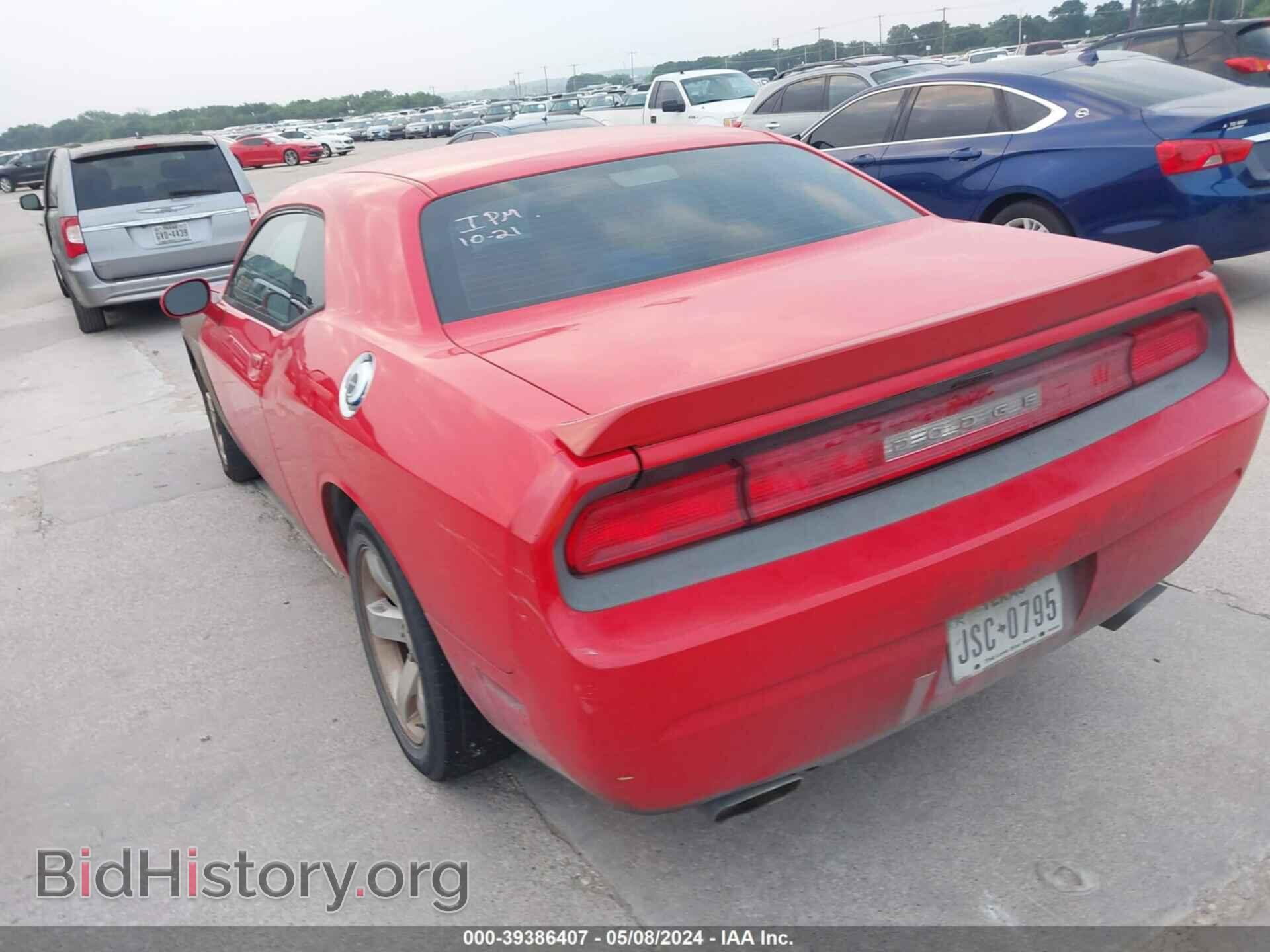 2014 DODGE CHALLENGER - VIN: 2C3CDYAG5EH149488 - Фото 3