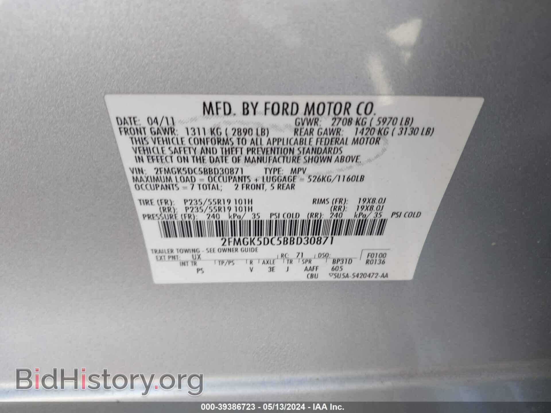 2011 FORD FLEX - VIN: 2FMGK5DC5BBD30871 - Photo 9
