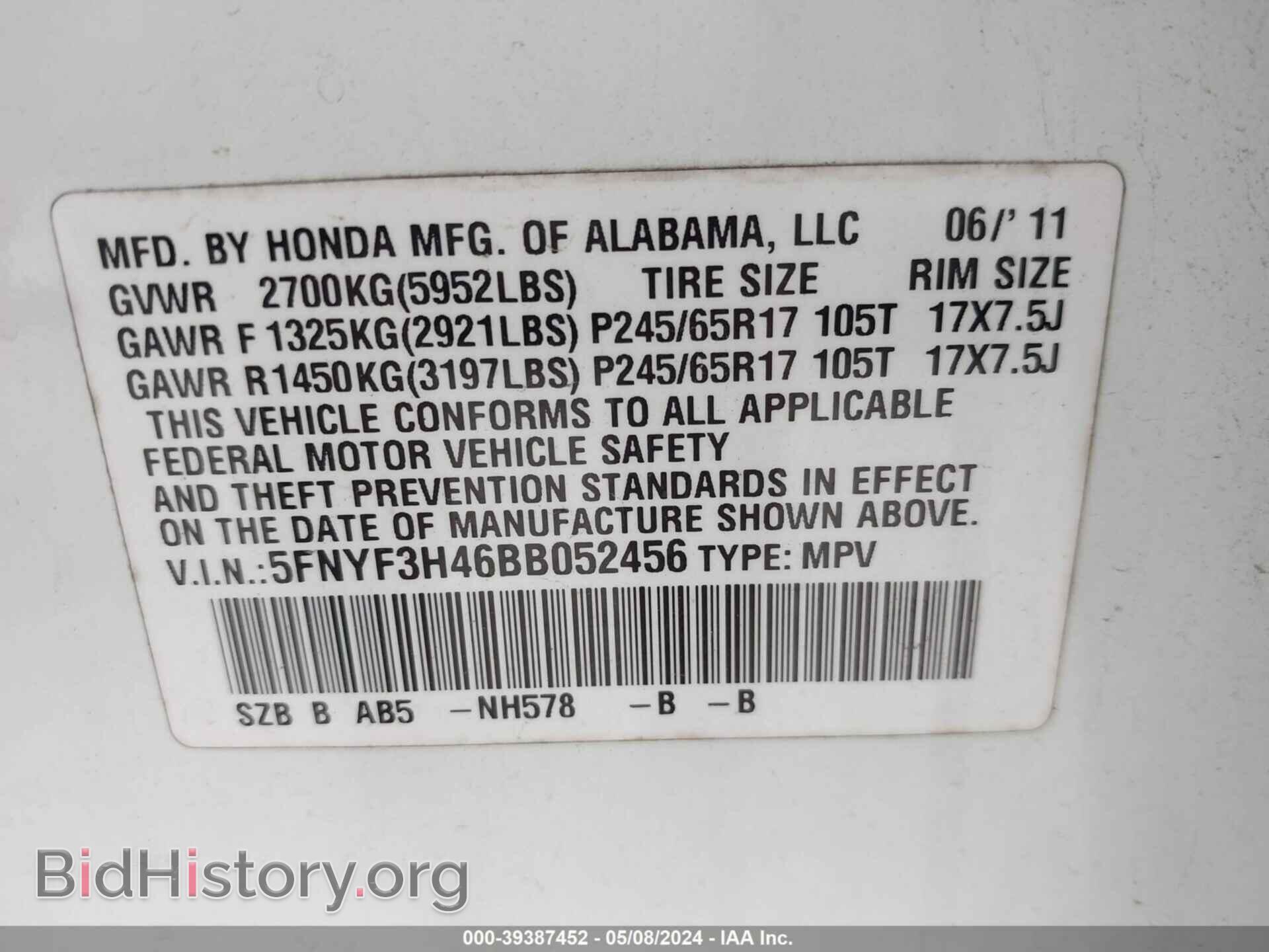 2011 HONDA PILOT - VIN: 5FNYF3H46BB052456 - Photo 9