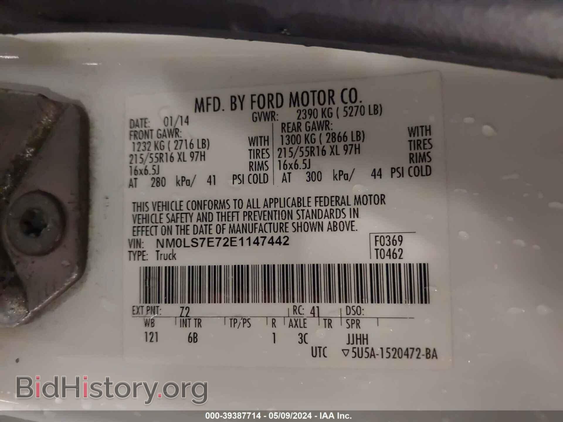 2014 FORD TRANSIT CONNECT - VIN: NM0LS7E72E1147442 - Фото 9