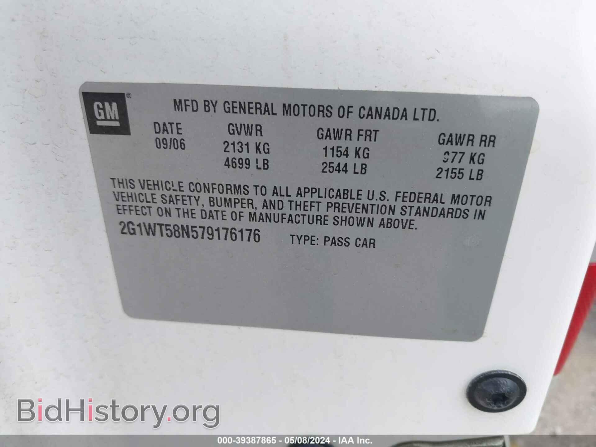2007 CHEVROLET IMPALA - VIN: 2G1WT58N579176176 - Фото 9