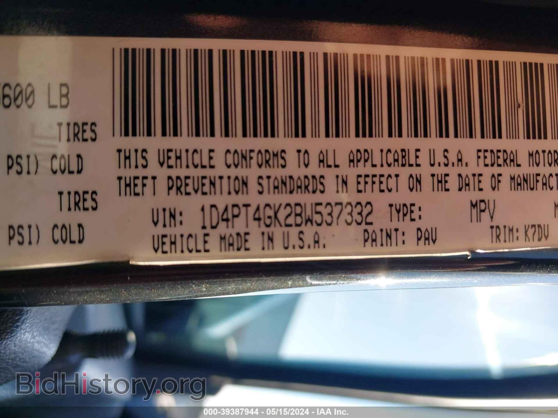 2011 DODGE NITRO - VIN: 1D4PT4GK2BW537332 - Фото 9
