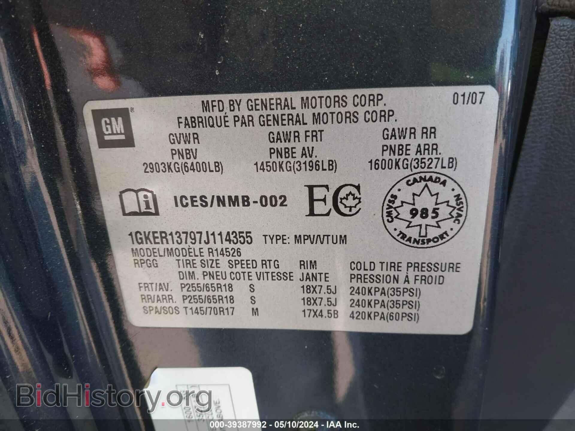 2007 GMC ACADIA - VIN: 1GKER13797J114355 - Фото 9