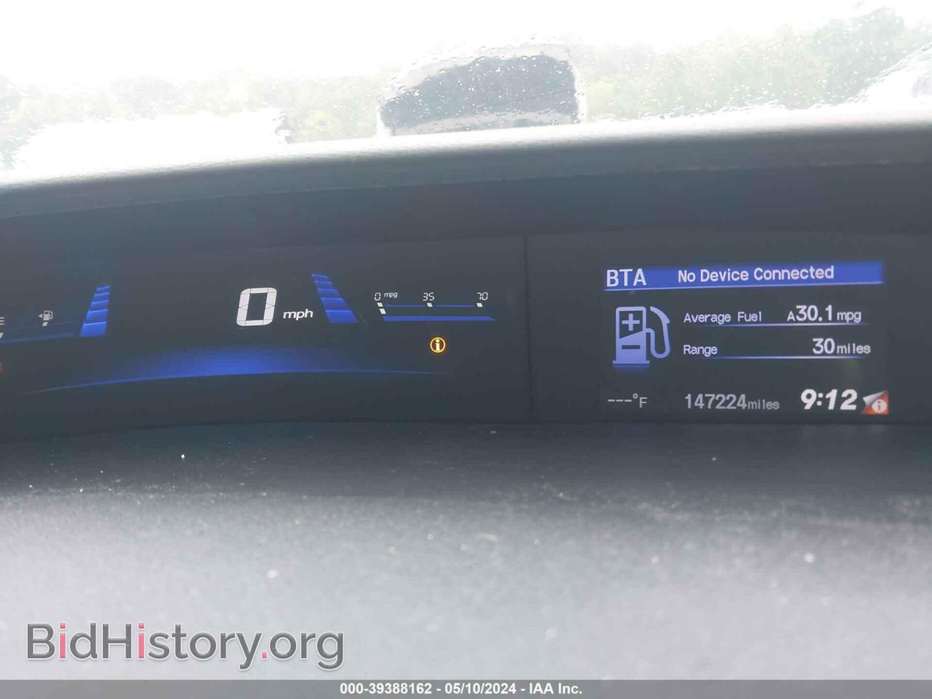 2015 HONDA CIVIC - VIN: 19XFB2F87FE218384 - Фото 7