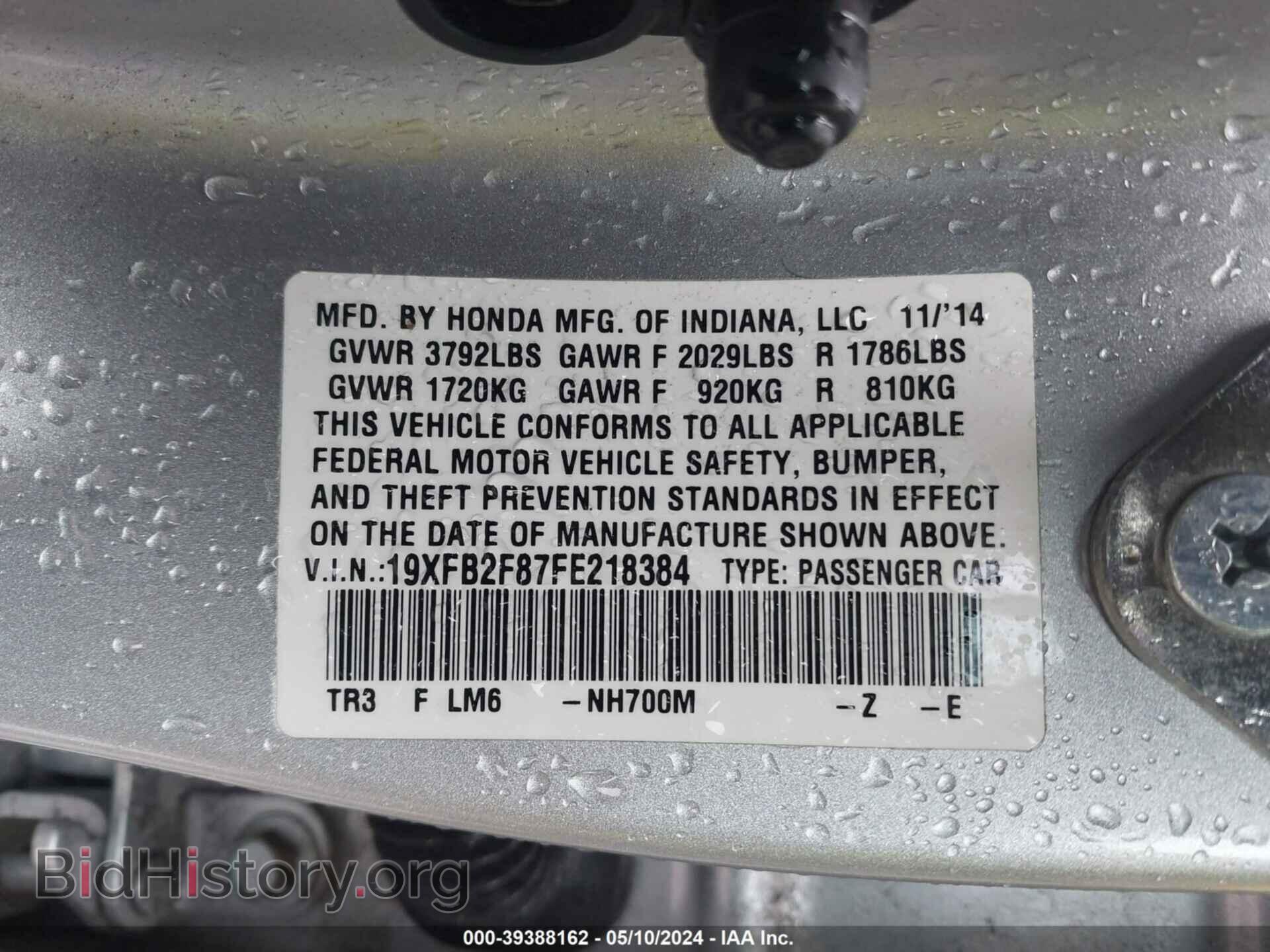 2015 HONDA CIVIC - VIN: 19XFB2F87FE218384 - Фото 9