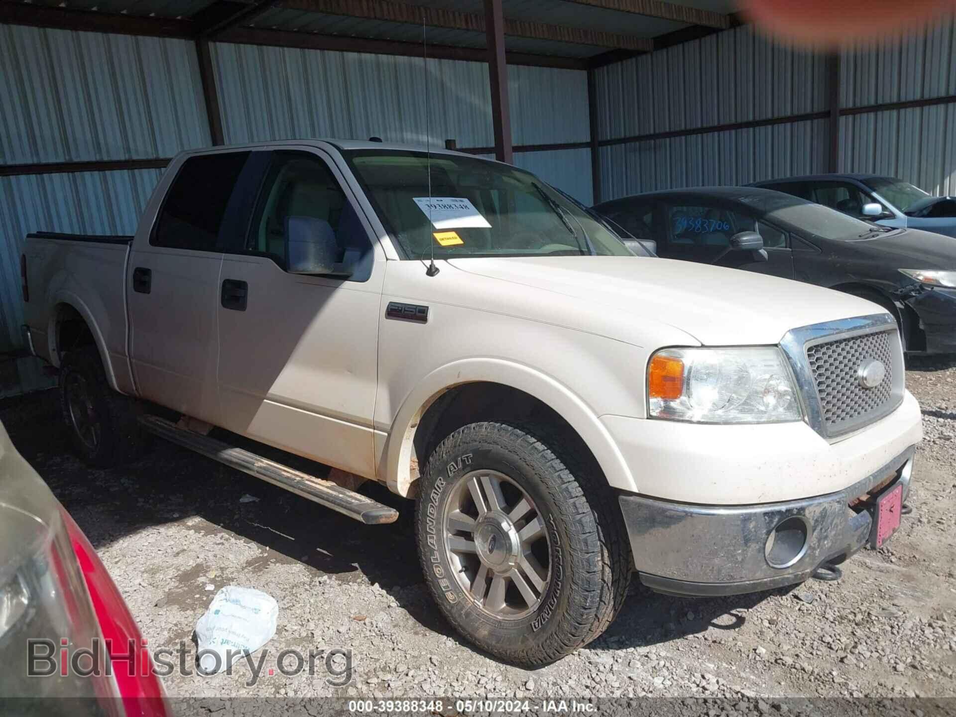 Photo 1FTPW14V77FA31133 - FORD F-150 2007