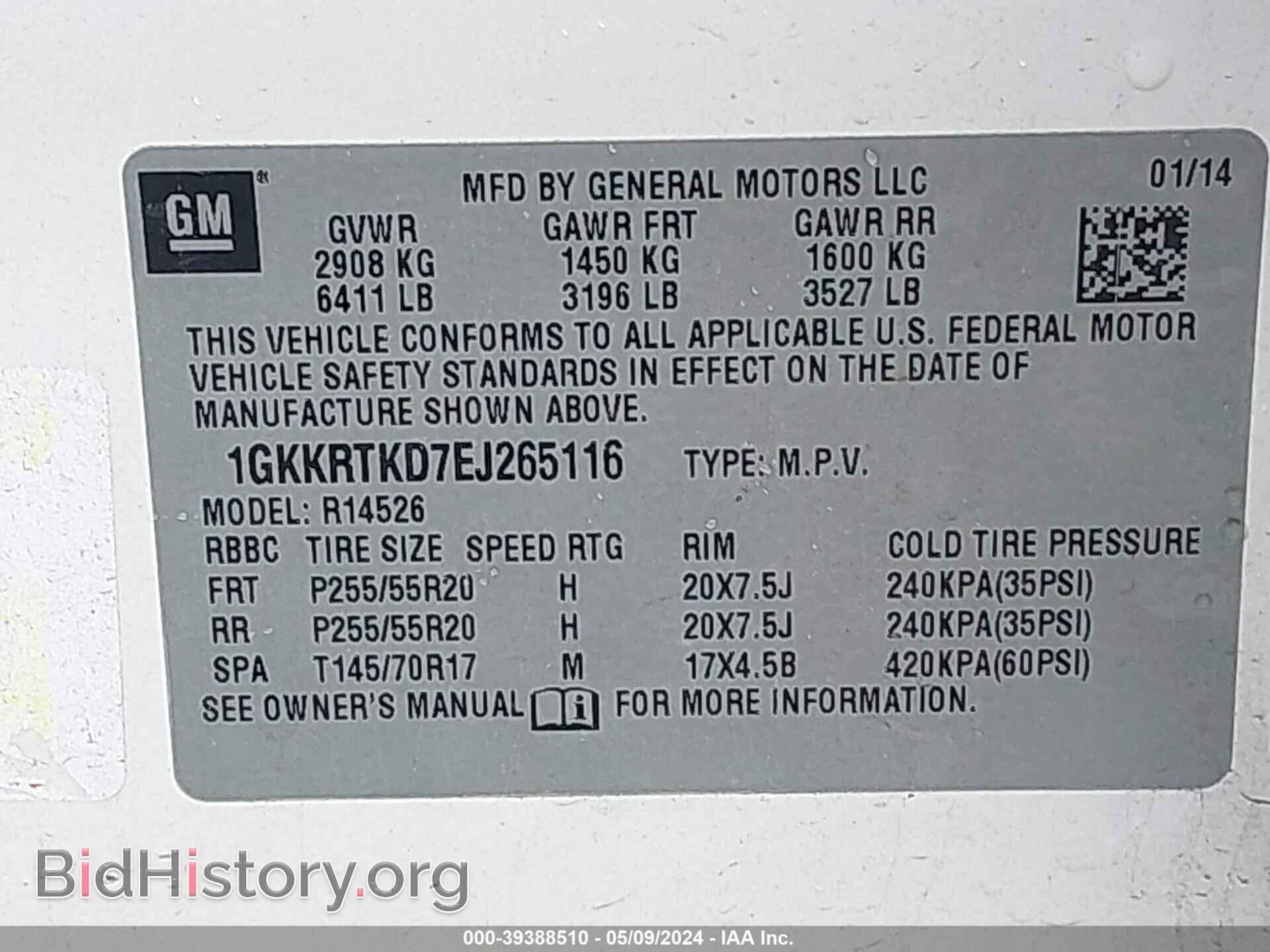 2014 GMC ACADIA - VIN: 1GKKRTKD7EJ265116 - Фото 9