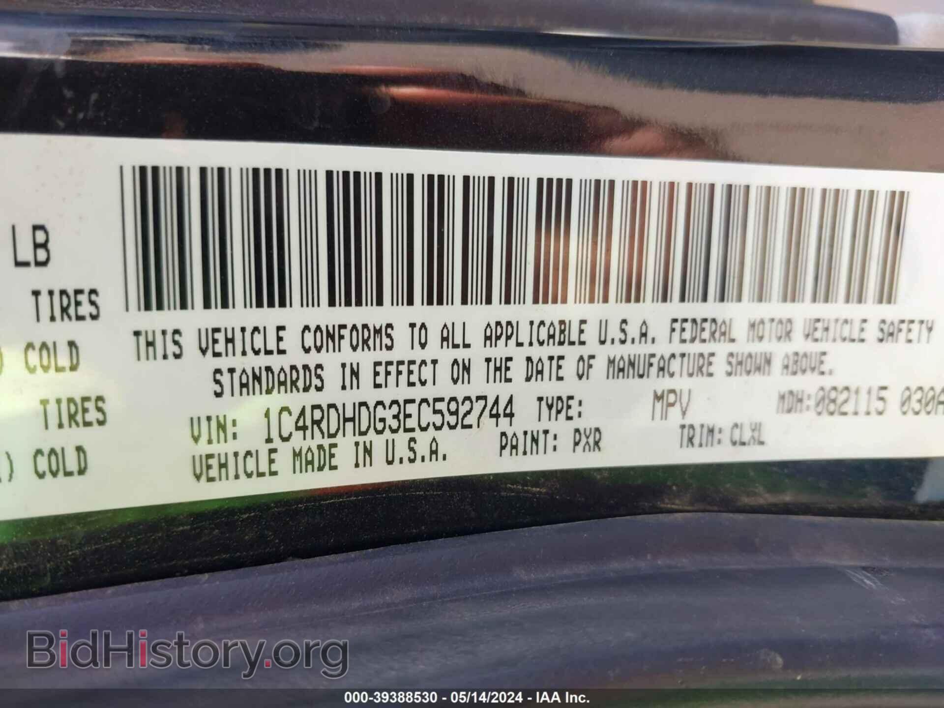 2014 DODGE DURANGO - VIN: 1C4RDHDG3EC592744 - Фото 9