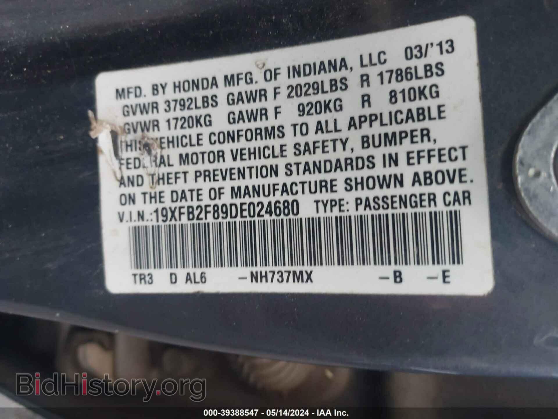 2013 HONDA CIVIC - VIN: 19XFB2F89DE024680 - Фото 9