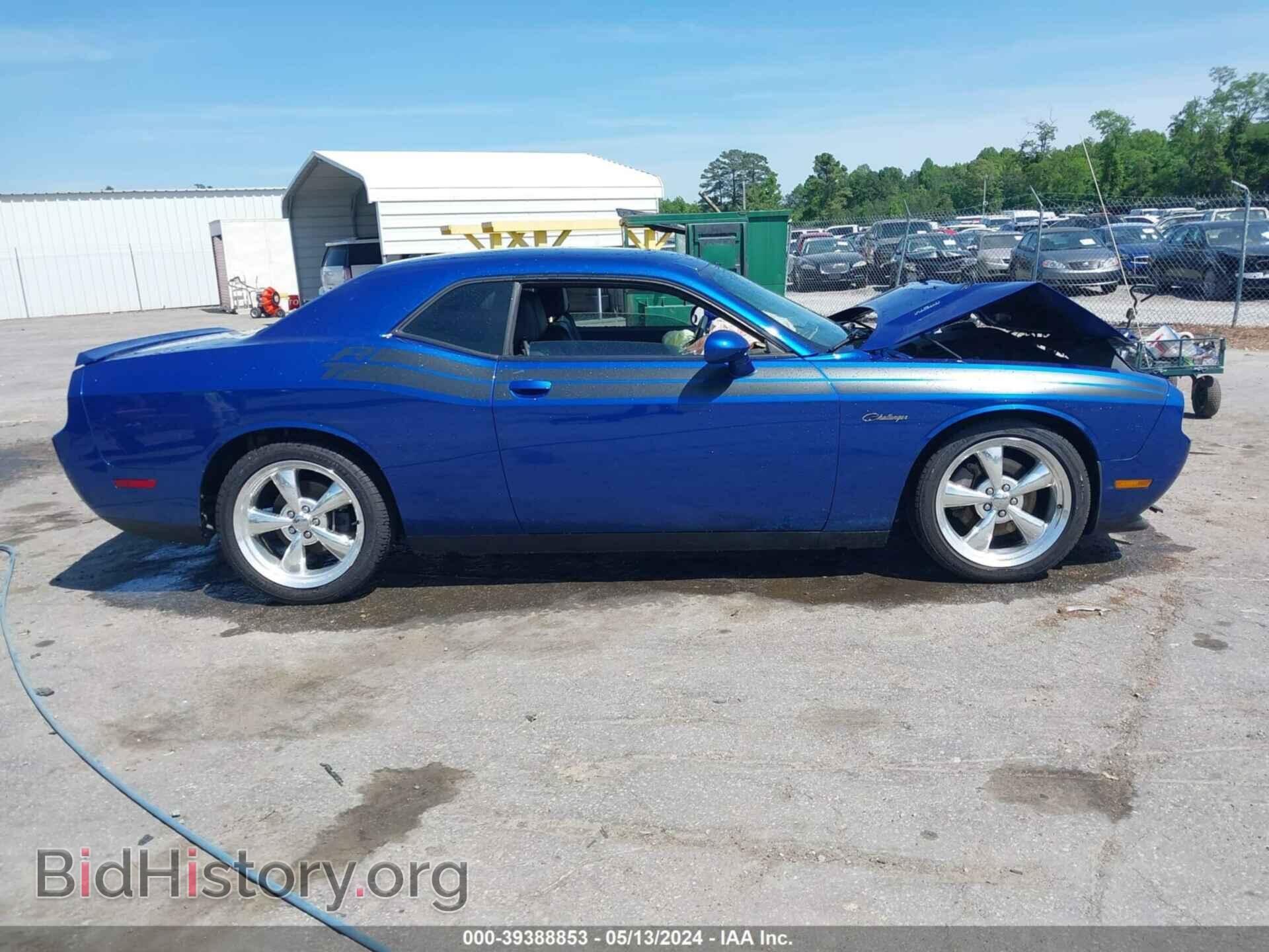 2012 DODGE CHALLENGER - VIN: 2C3CDYBT8CH281167 - Фото 12