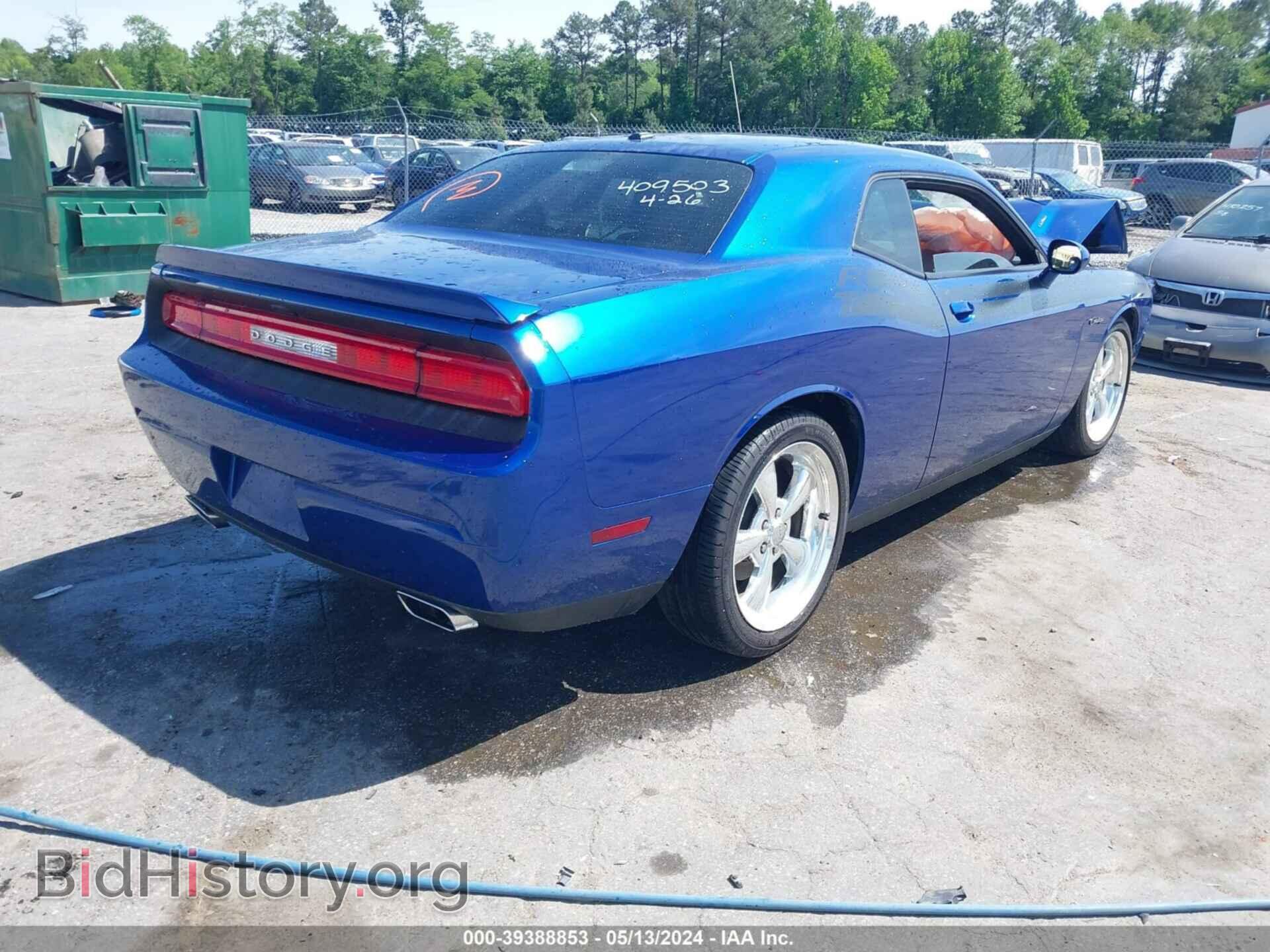 2012 DODGE CHALLENGER - VIN: 2C3CDYBT8CH281167 - Фото 4