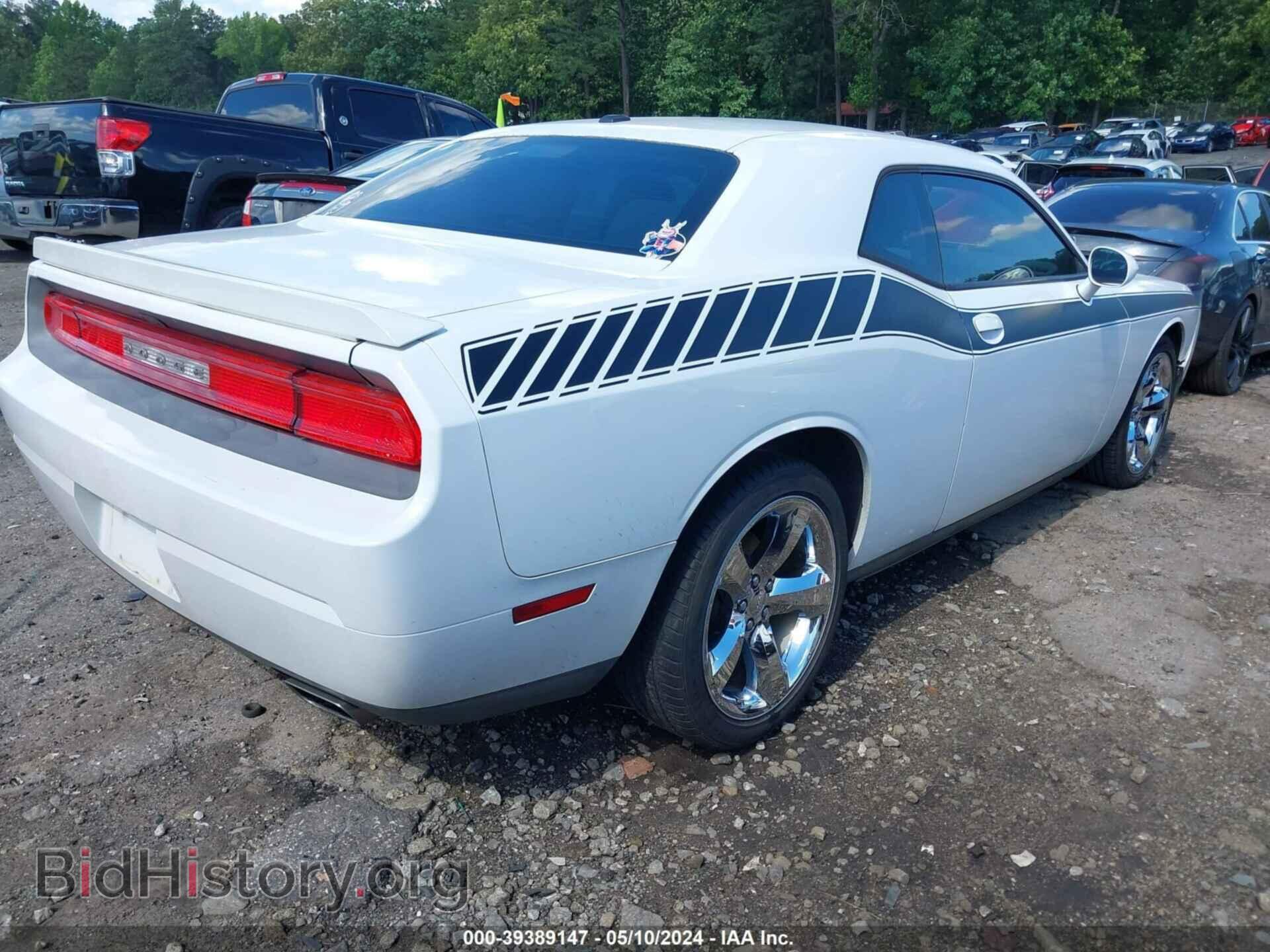 2013 DODGE CHALLENGER - VIN: 2C3CDYAG5DH642151 - Фото 4