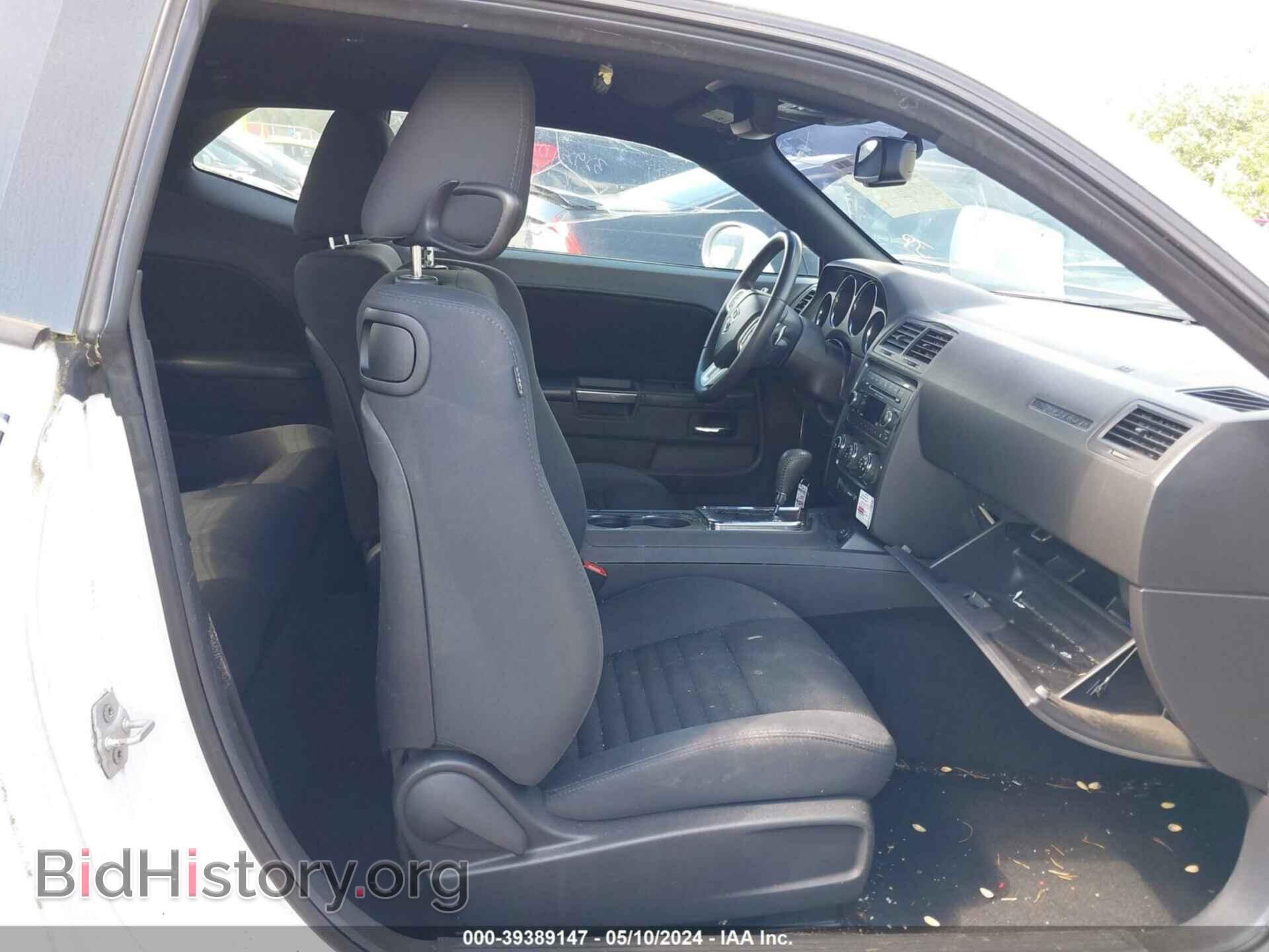 2013 DODGE CHALLENGER - VIN: 2C3CDYAG5DH642151 - Фото 8