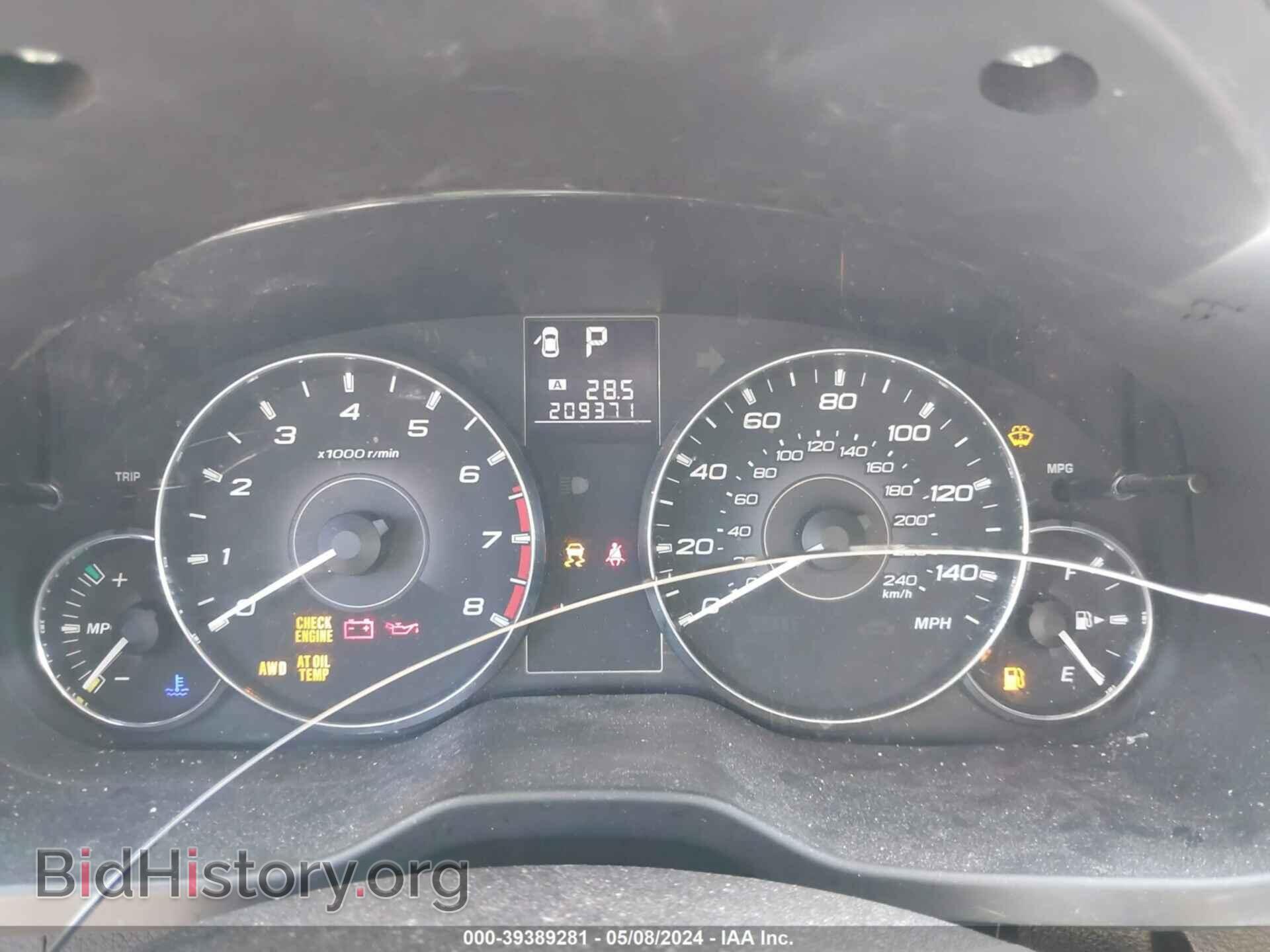 2012 SUBARU OUTBACK - VIN: 4S4BRCCC3C3265743 - Фото 7