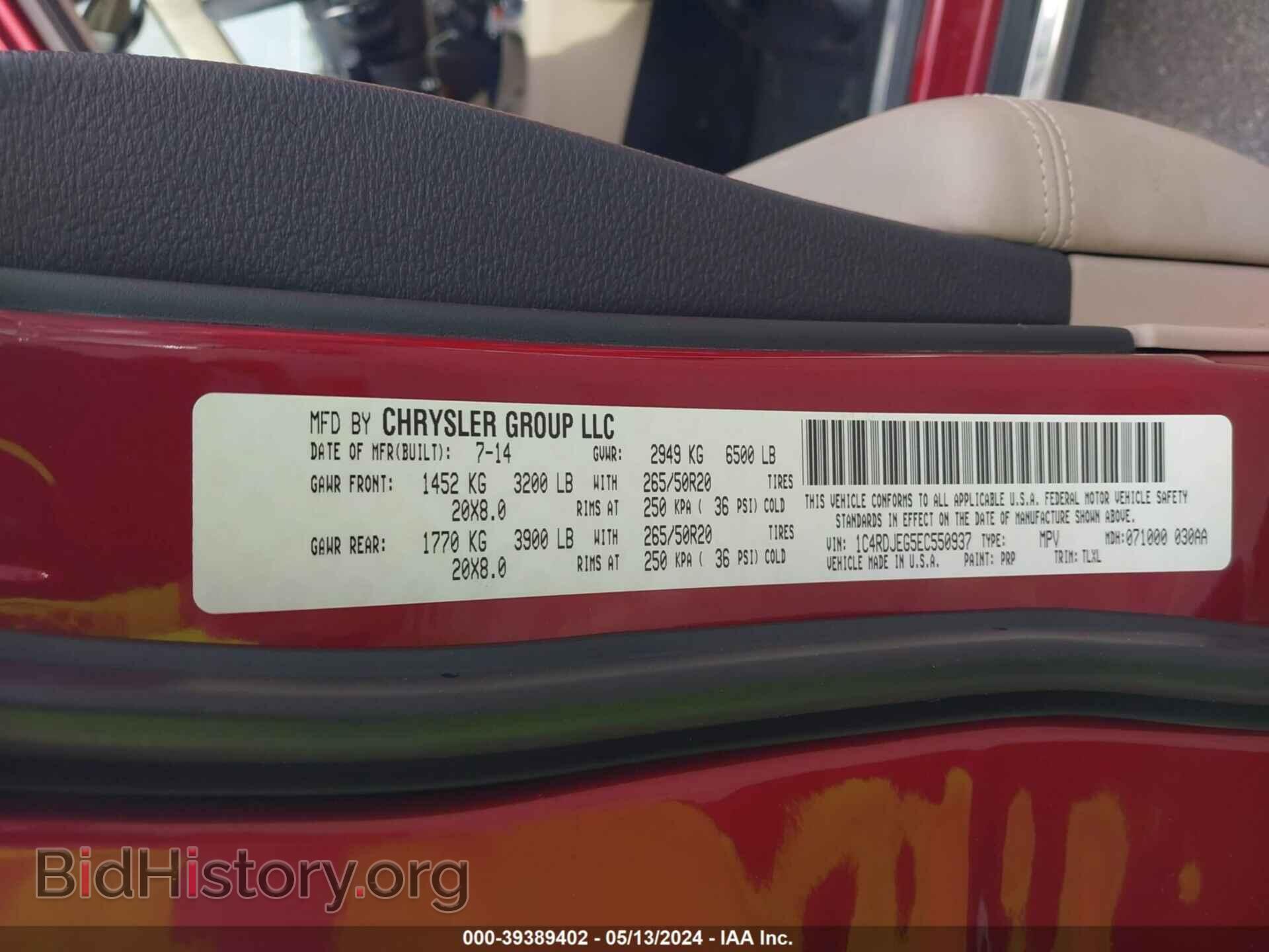 2014 DODGE DURANGO - VIN: 1C4RDJEG5EC550937 - Фото 9