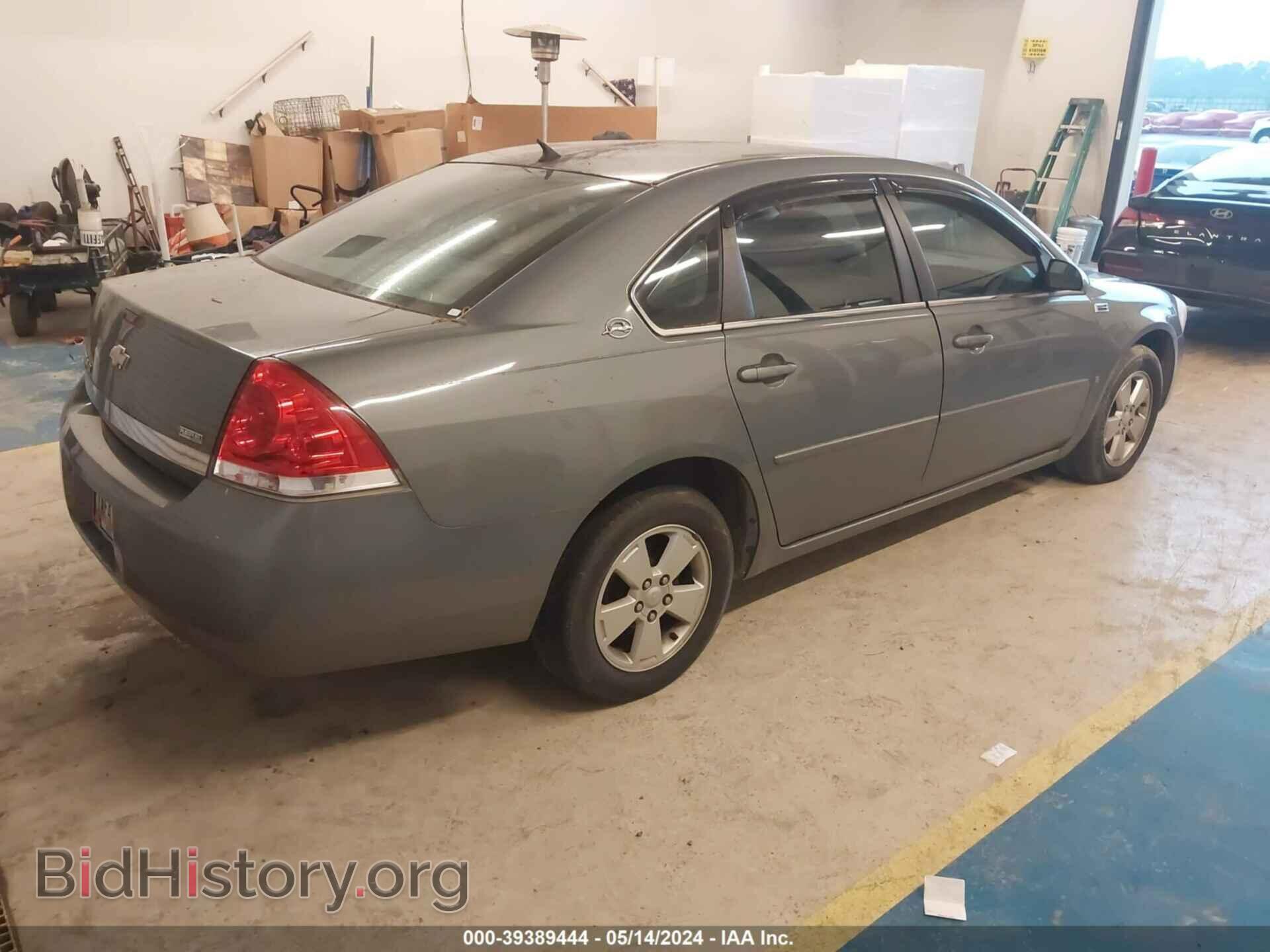 2008 CHEVROLET IMPALA - VIN: 2G1WT58K781201715 - Фото 4