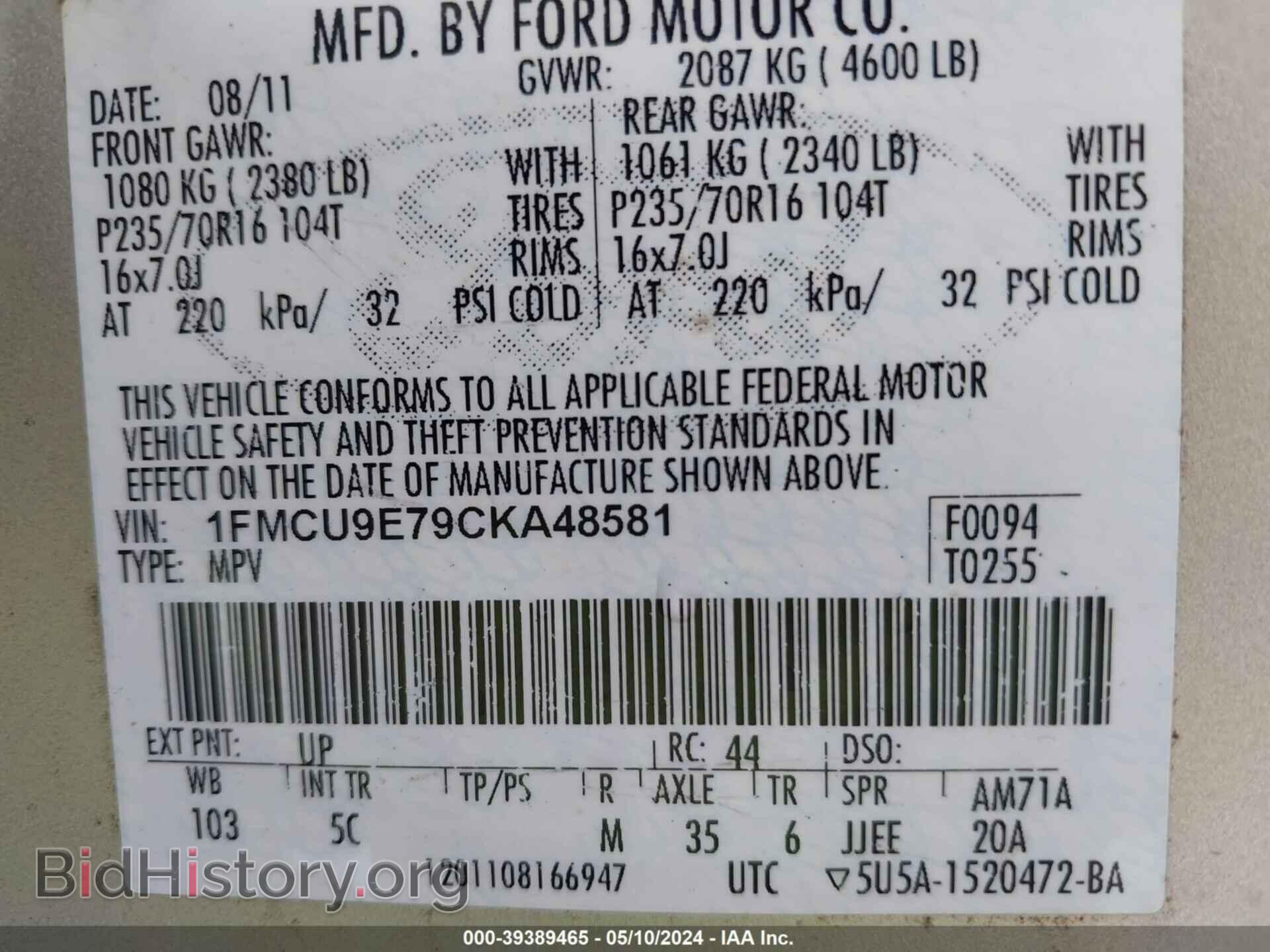 2012 FORD ESCAPE - VIN: 1FMCU9E79CKA48581 - Фото 9