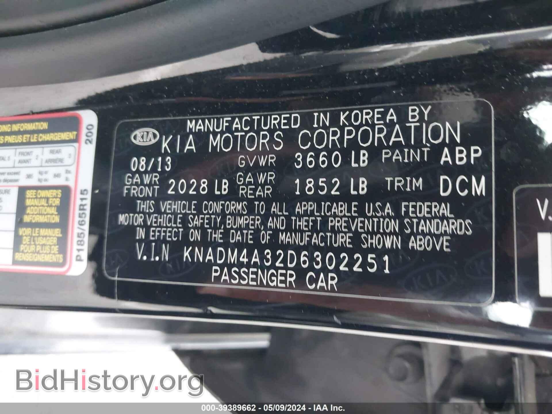 2013 KIA RIO - VIN: KNADM4A32D6302251 - Фото 9