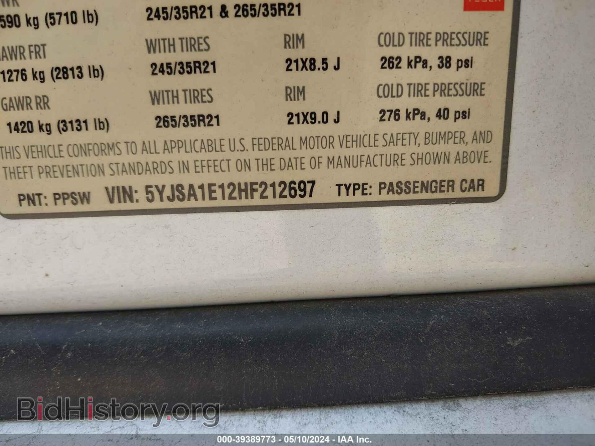 2017 TESLA MODEL S - VIN: 5YJSA1E12HF212697 - Фото 9