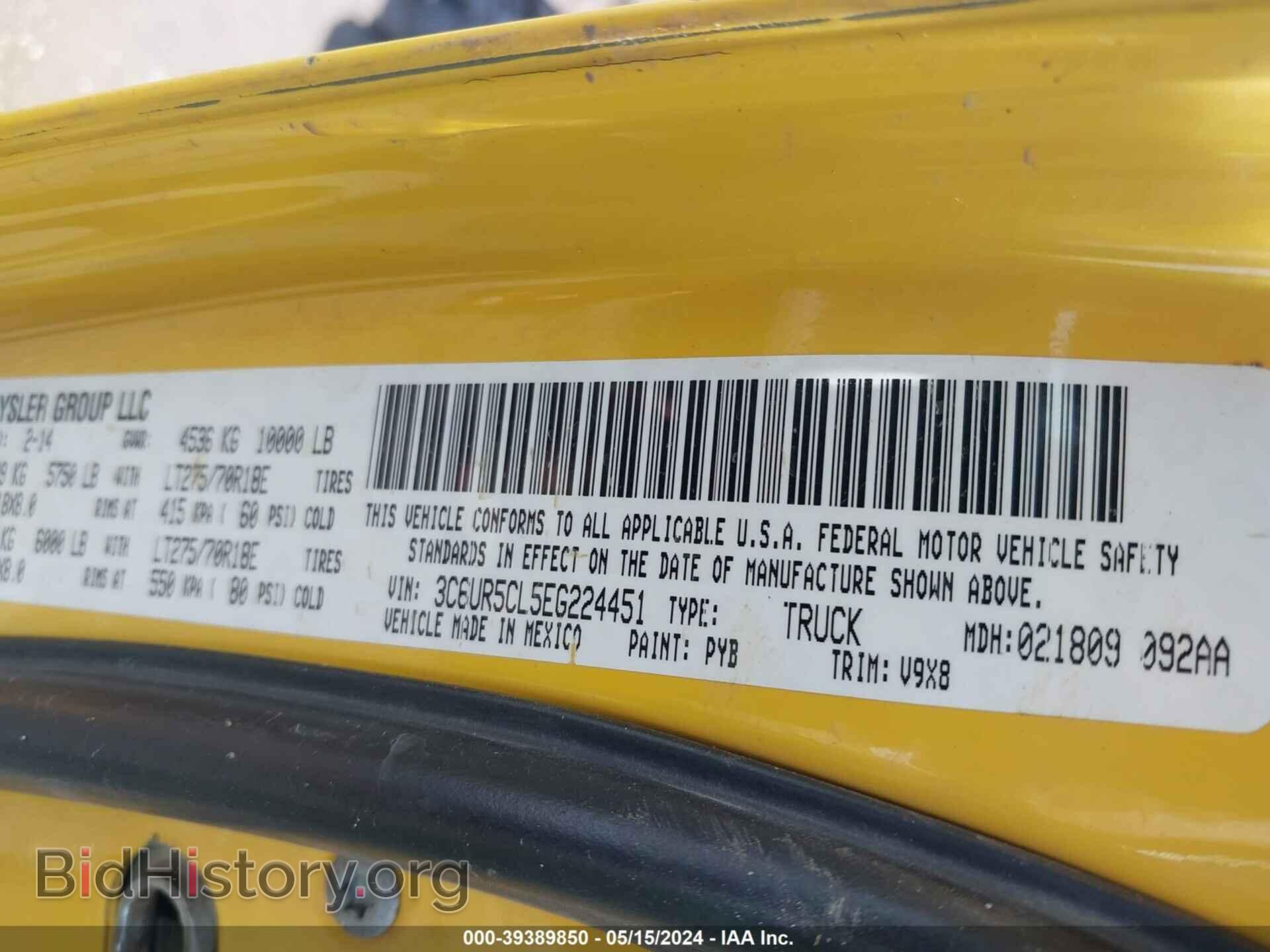 2014 RAM 2500 - VIN: 3C6UR5CL5EG224451 - Фото 9