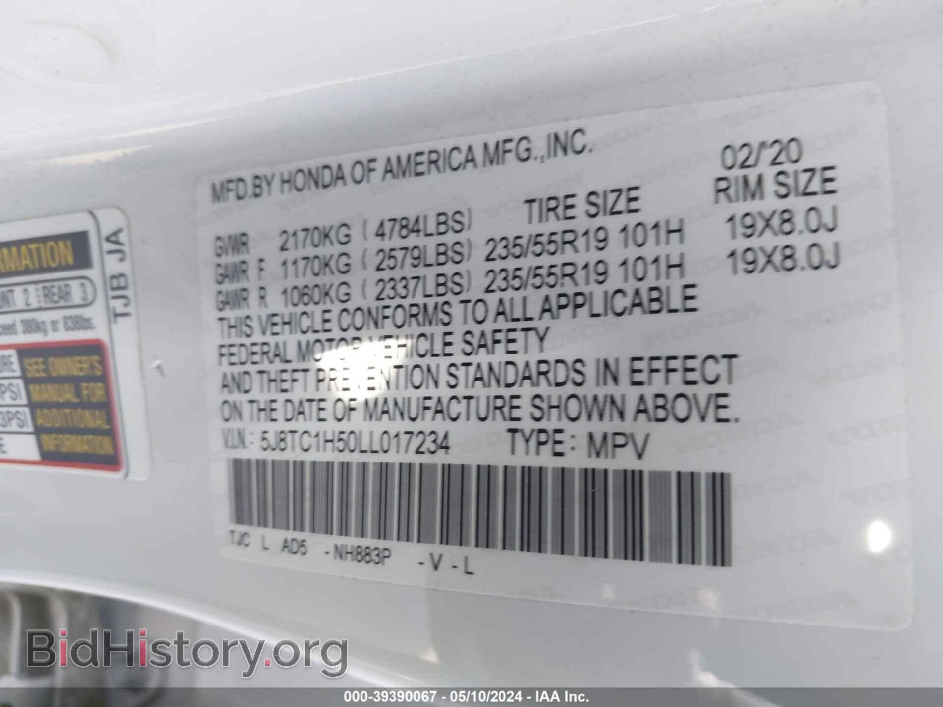 2020 ACURA RDX - VIN: 5J8TC1H50LL017234 - Фото 9
