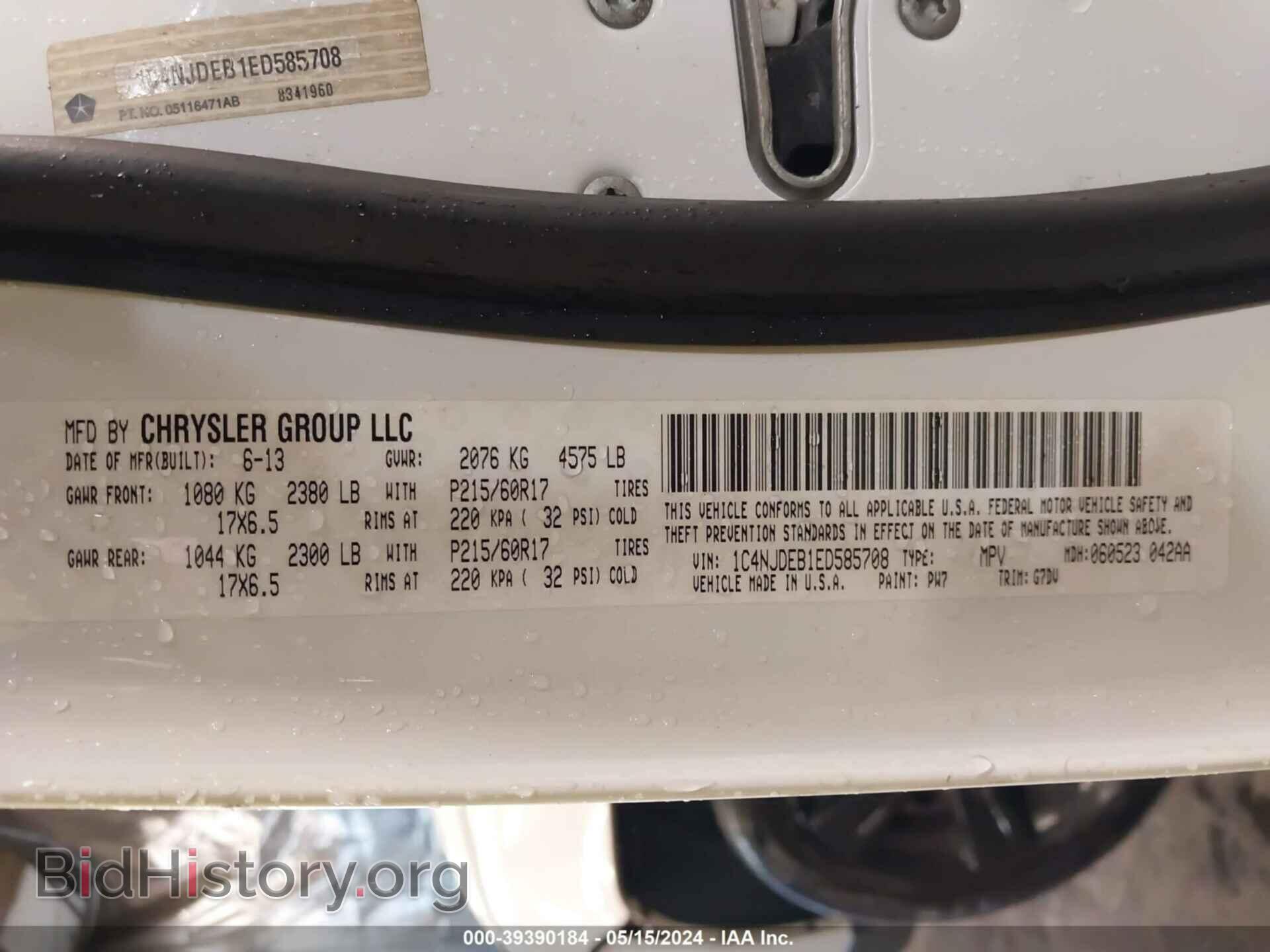 2014 JEEP COMPASS - VIN: 1C4NJDEB1ED585708 - Фото 9