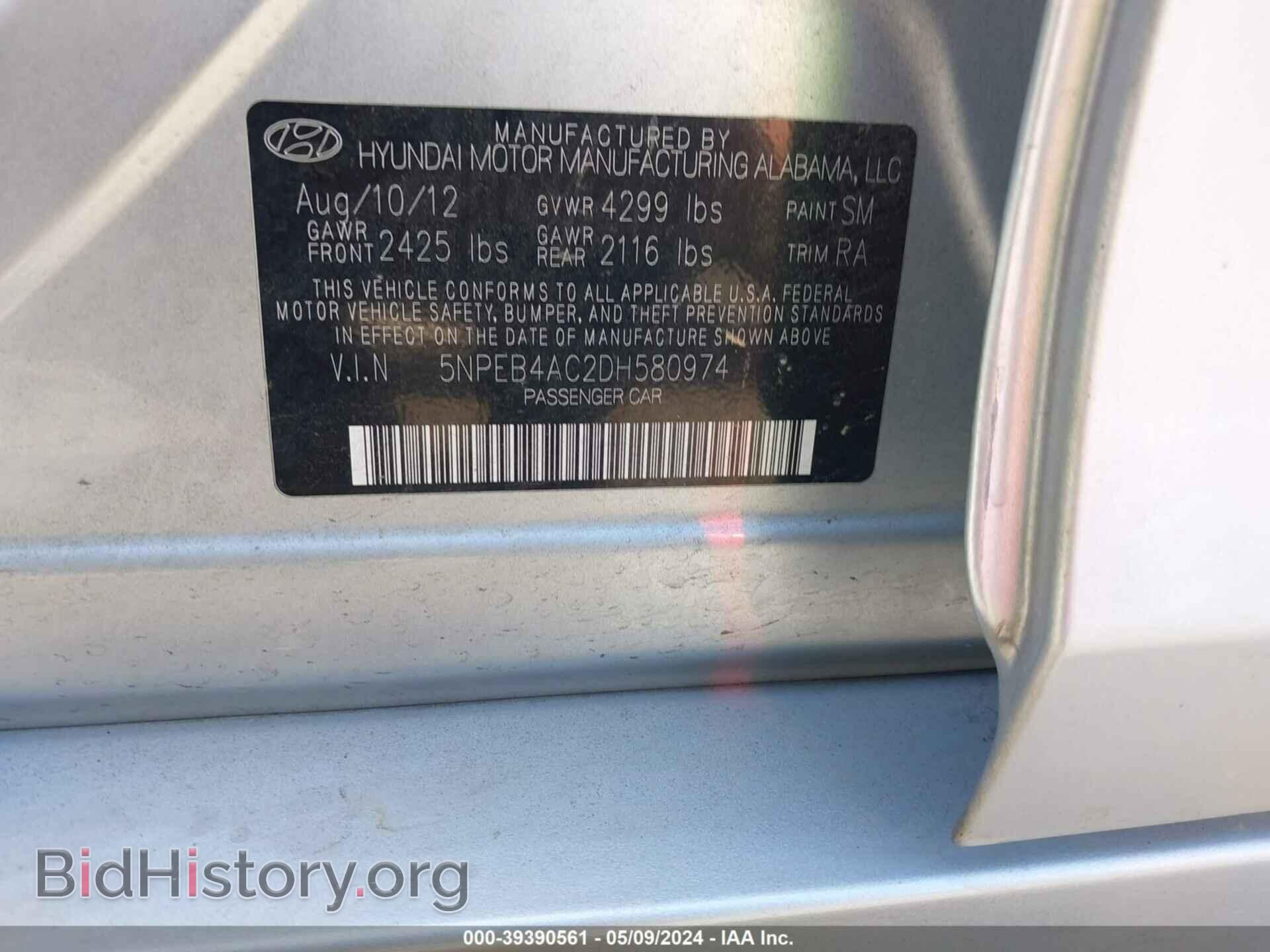 2013 HYUNDAI SONATA - VIN: 5NPEB4AC2DH580974 - Фото 9