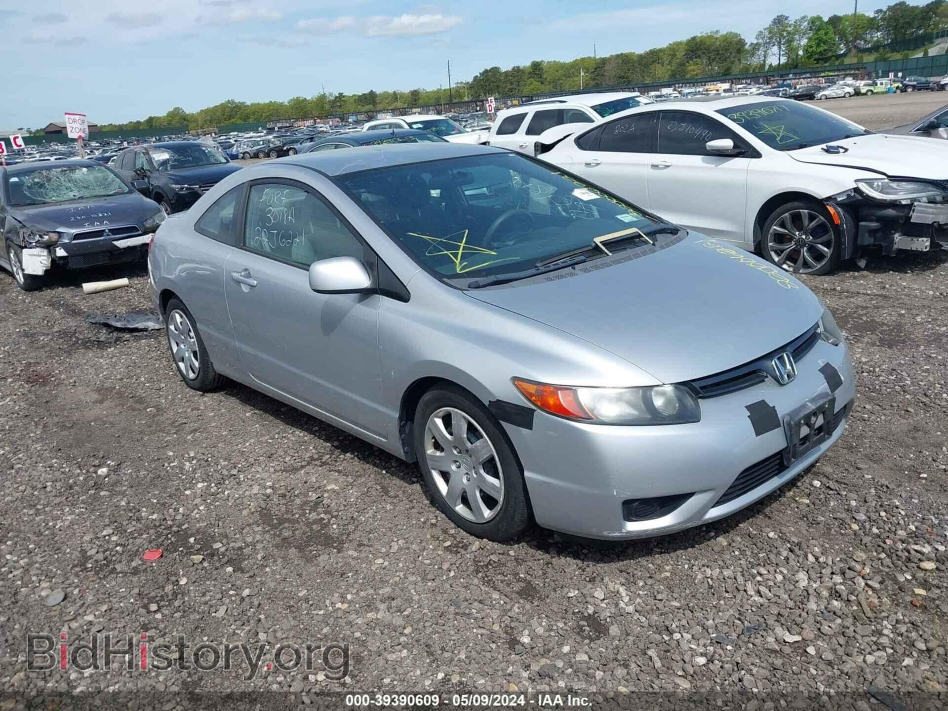 Фотография 2HGFG12636H558024 - HONDA CIVIC 2006