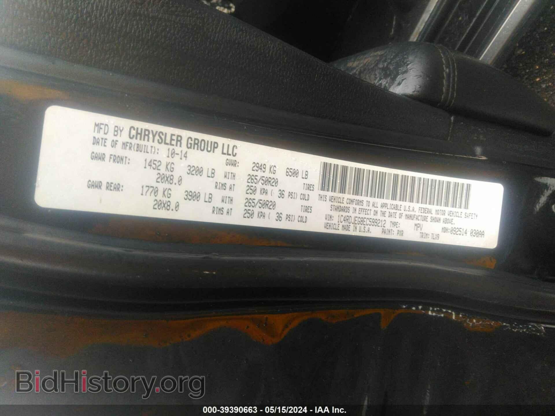 2014 DODGE DURANGO - VIN: 1C4RDJEG8EC599212 - Фото 9