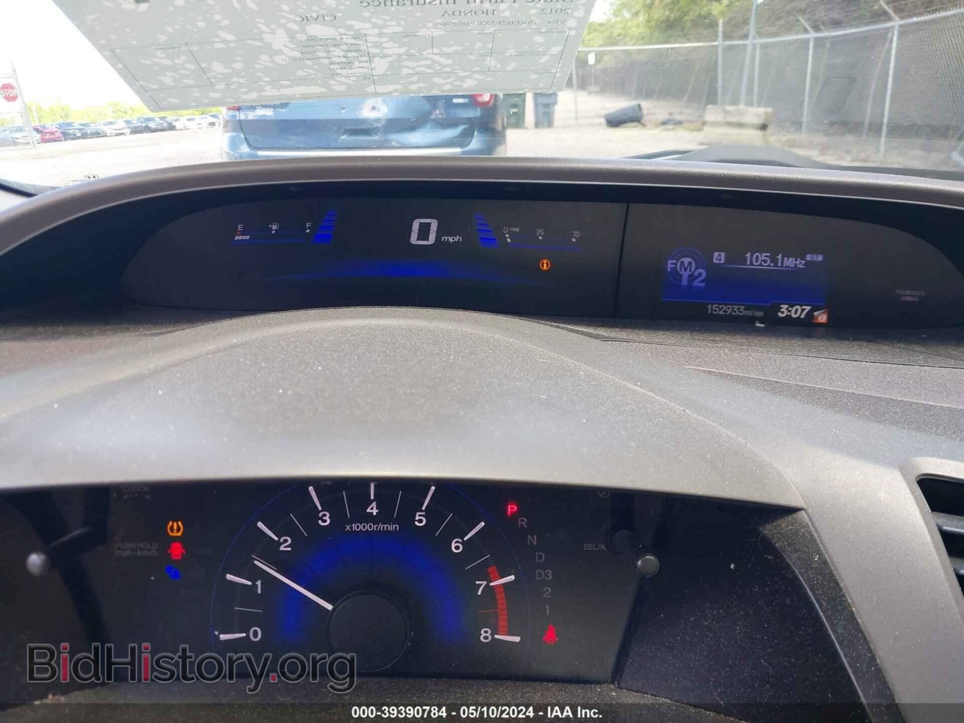 2012 HONDA CIVIC - VIN: 19XFB2F5XCE002966 - Photo 7