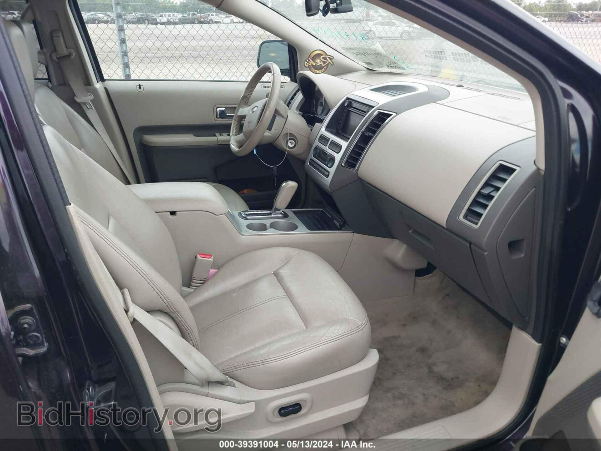 2007 FORD EDGE - VIN: 2FMDK39C37BA20709 - Photo 5