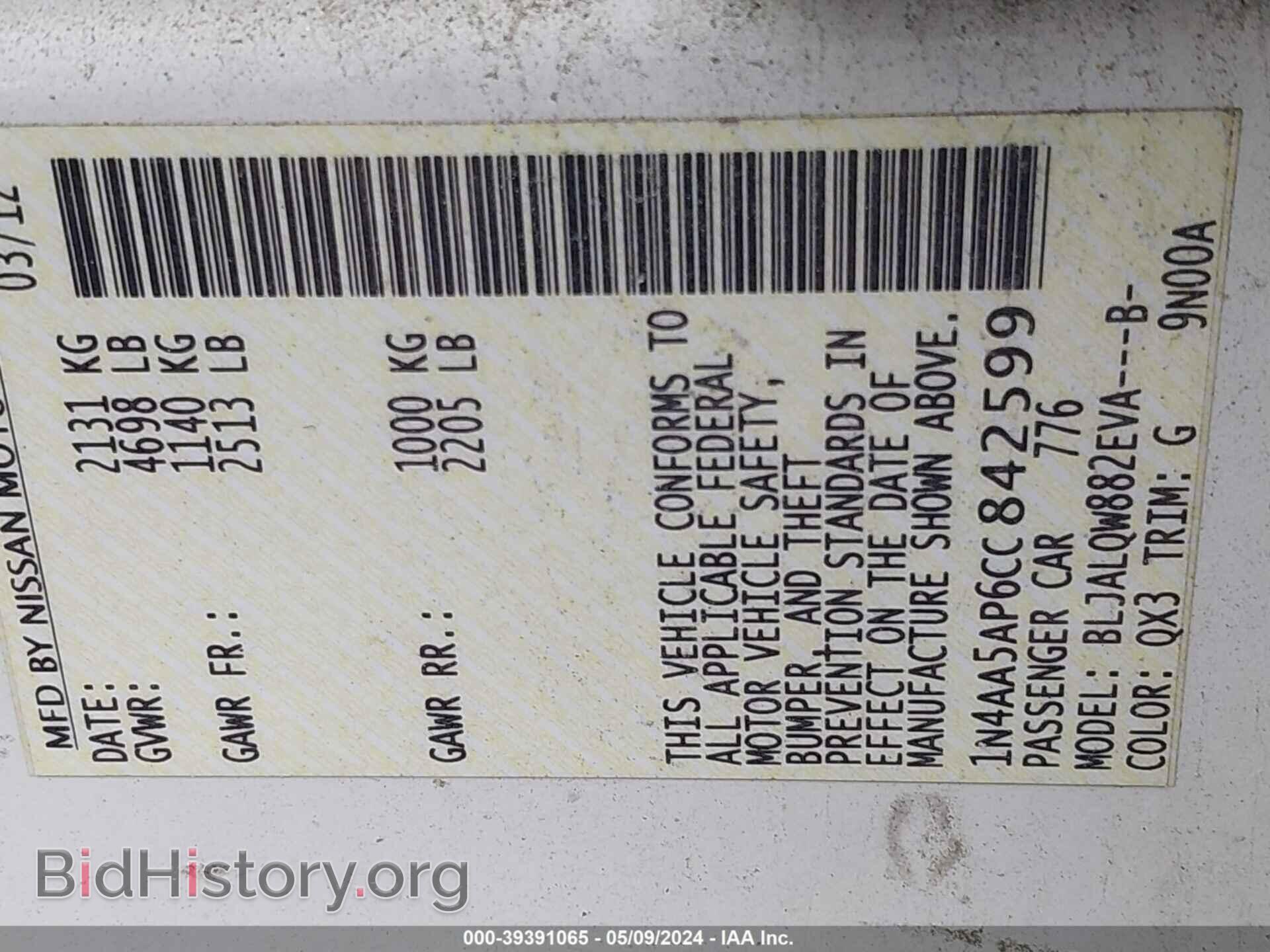 2012 NISSAN MAXIMA - VIN: 1N4AA5AP6CC842599 - Фото 9