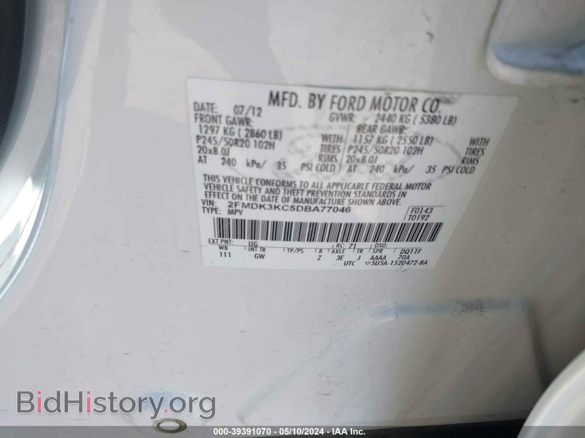 2013 FORD EDGE - VIN: 2FMDK3KC5DBA77046 - Photo 9