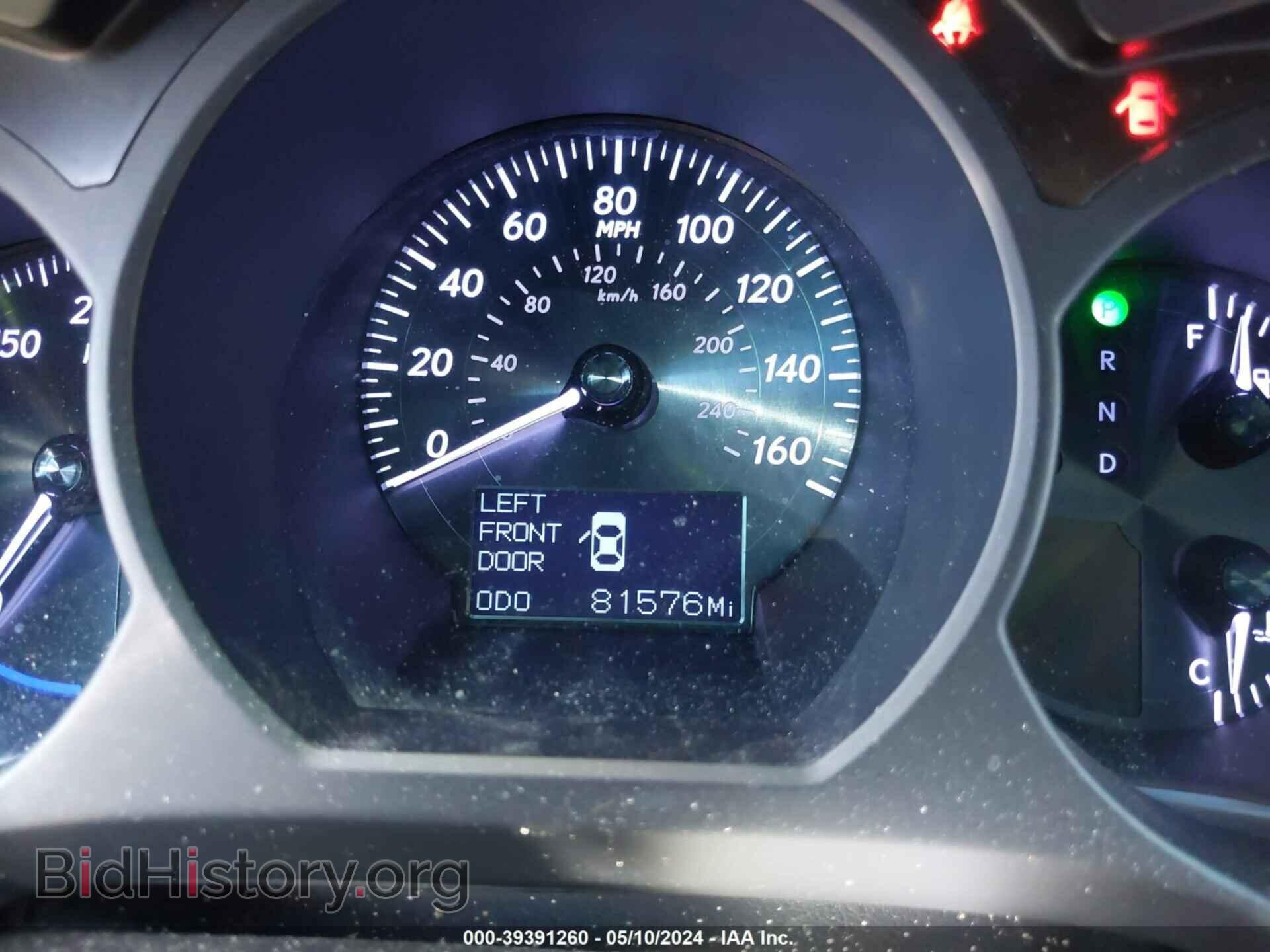 2011 LEXUS GS 450H - VIN: JTHBC1KS7B5023896 - Фото 7
