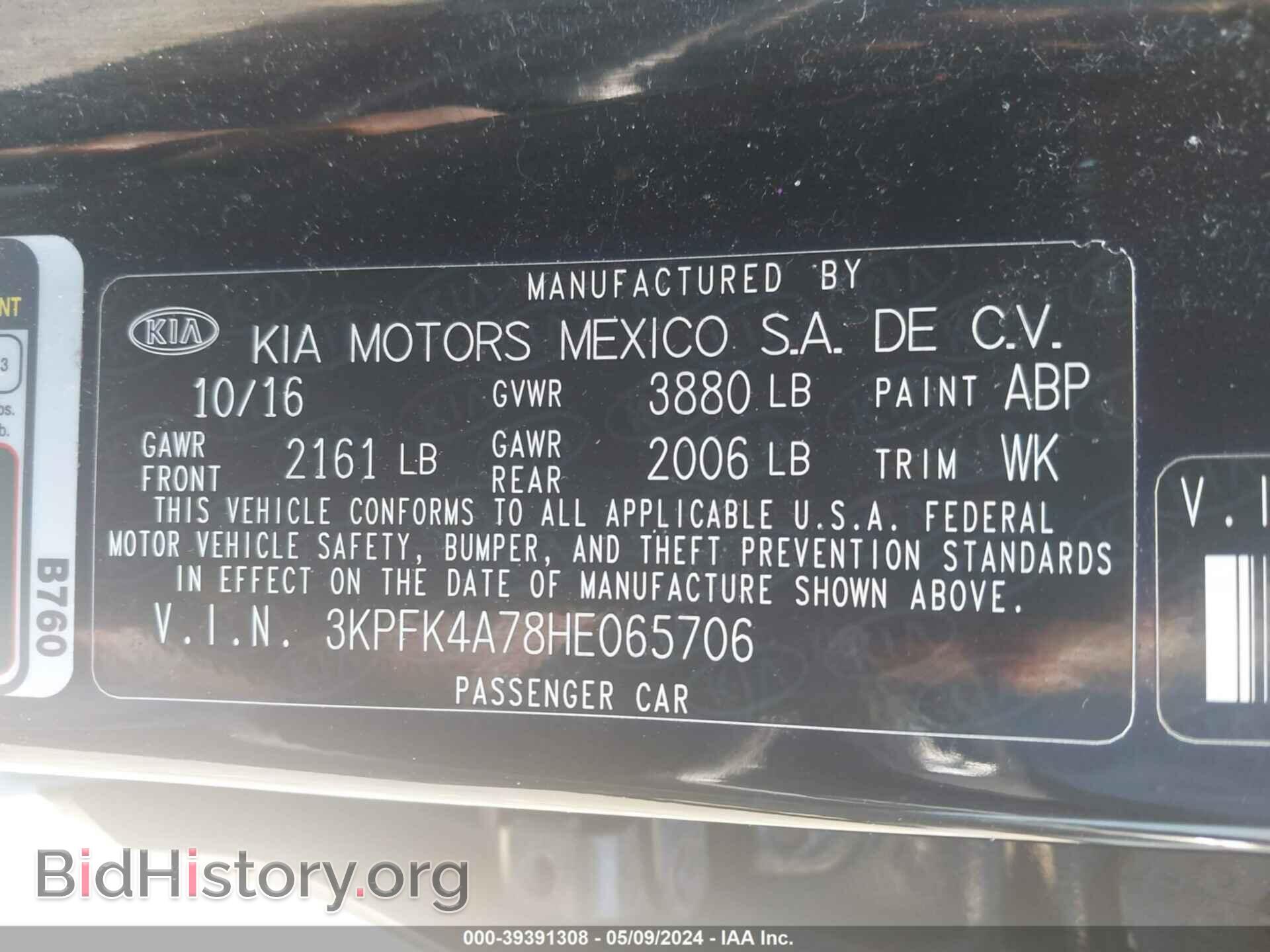 2017 KIA FORTE - VIN: 3KPFK4A78HE065706 - Фото 9