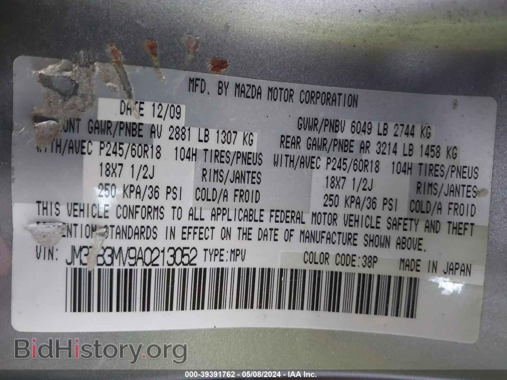 2010 MAZDA CX-9 - VIN: JM3TB3MV9A0213052 - Фото 9