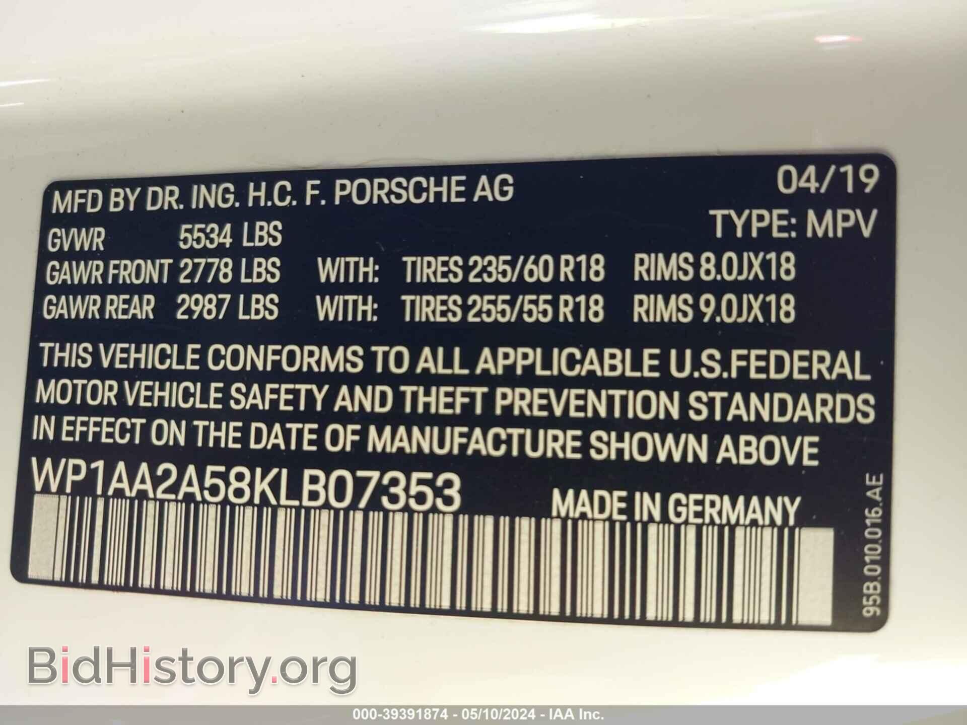 2019 PORSCHE MACAN - VIN: WP1AA2A58KLB07353 - Фото 9