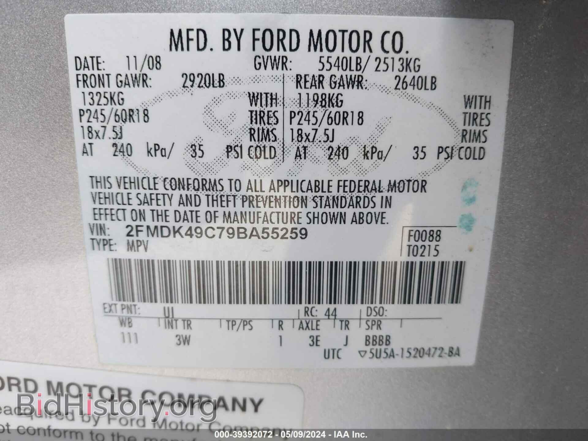 2009 FORD EDGE - VIN: 2FMDK49C79BA55259 - Фото 9