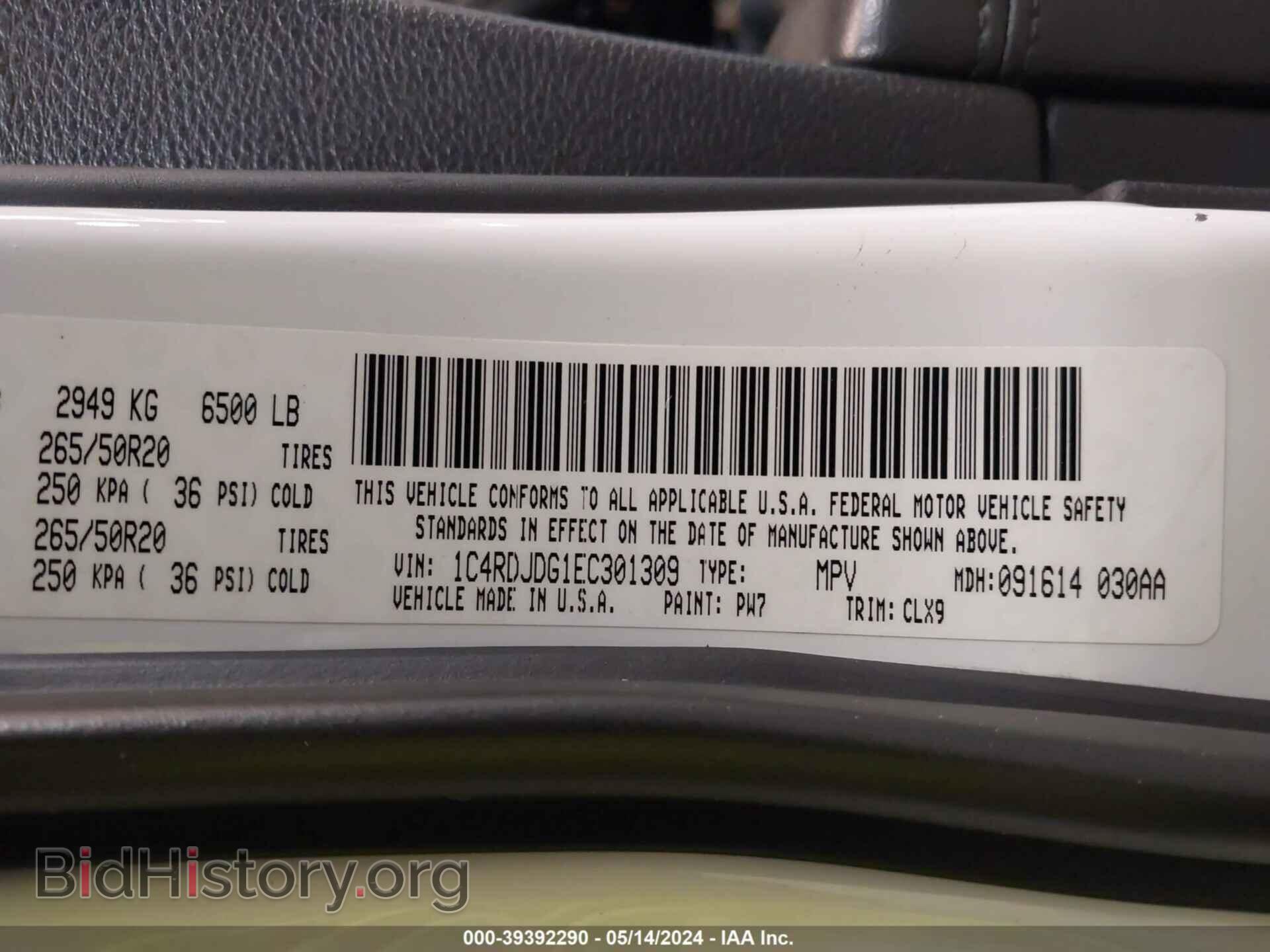 2014 DODGE DURANGO - VIN: 1C4RDJDG1EC301309 - Фото 9