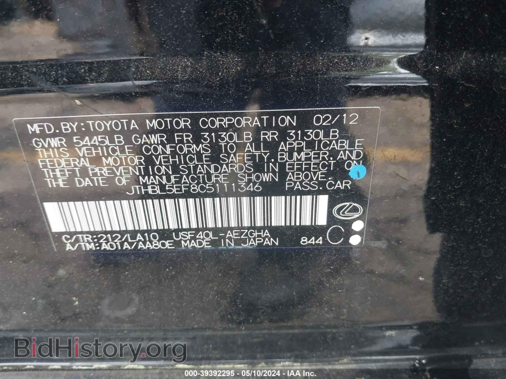 2012 LEXUS LS 460 - VIN: JTHBL5EF8C5111346 - Photo 9