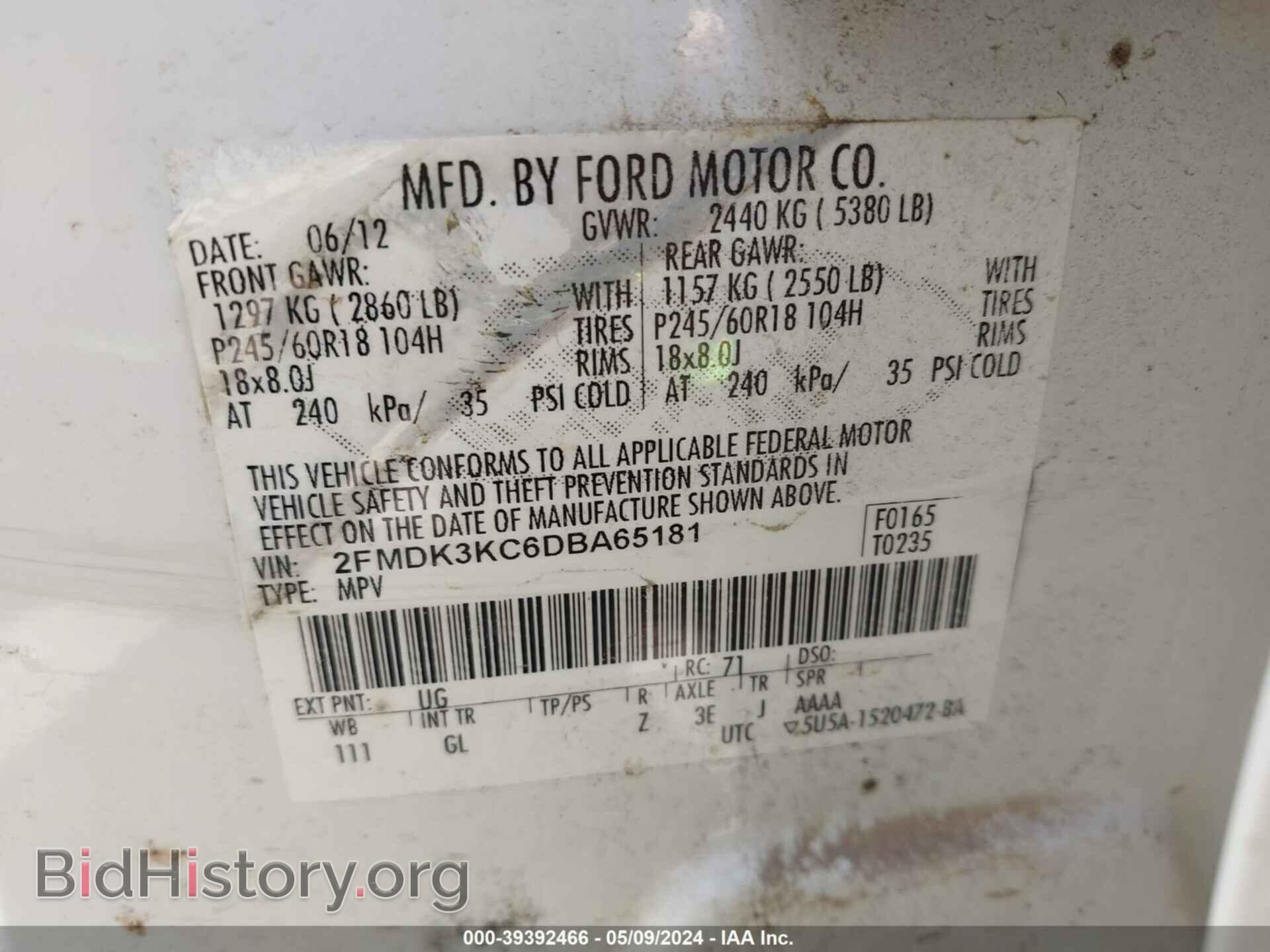 2013 FORD EDGE - VIN: 2FMDK3KC6DBA65181 - Фото 9