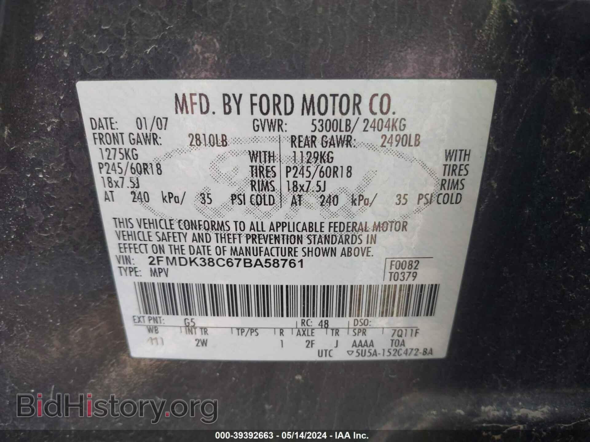 2007 FORD EDGE - VIN: 2FMDK38C67BA58761 - Photo 9