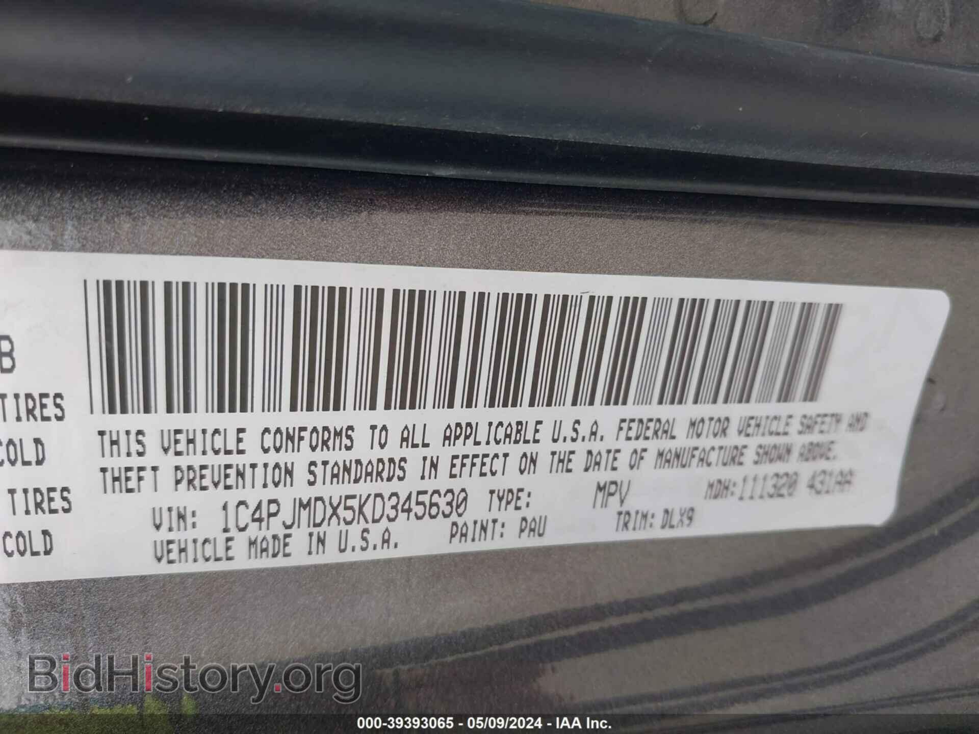 2019 JEEP CHEROKEE - VIN: 1C4PJMDX5KD345630 - Фото 9