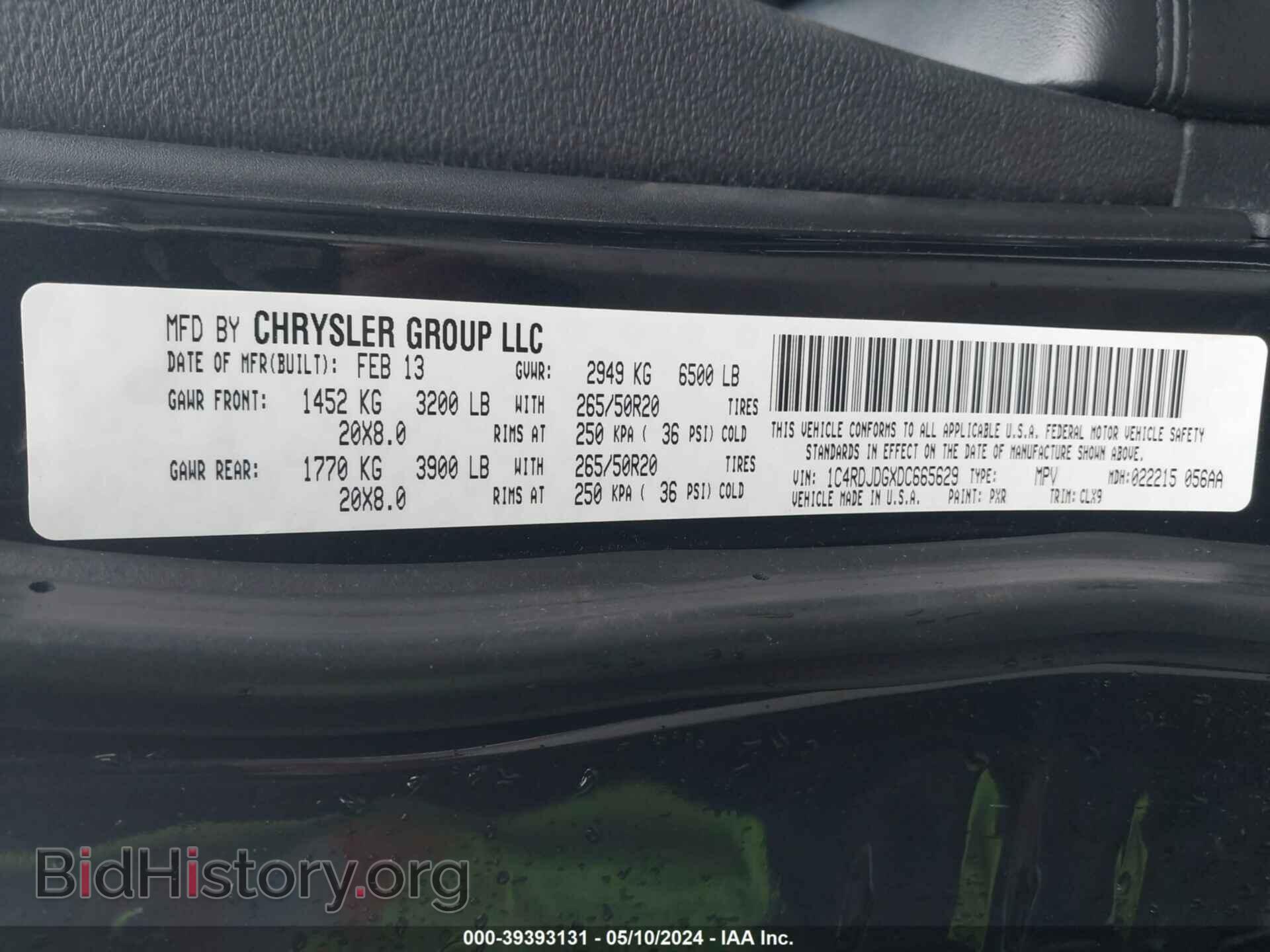 2013 DODGE DURANGO - VIN: 1C4RDJDGXDC665629 - Фото 9