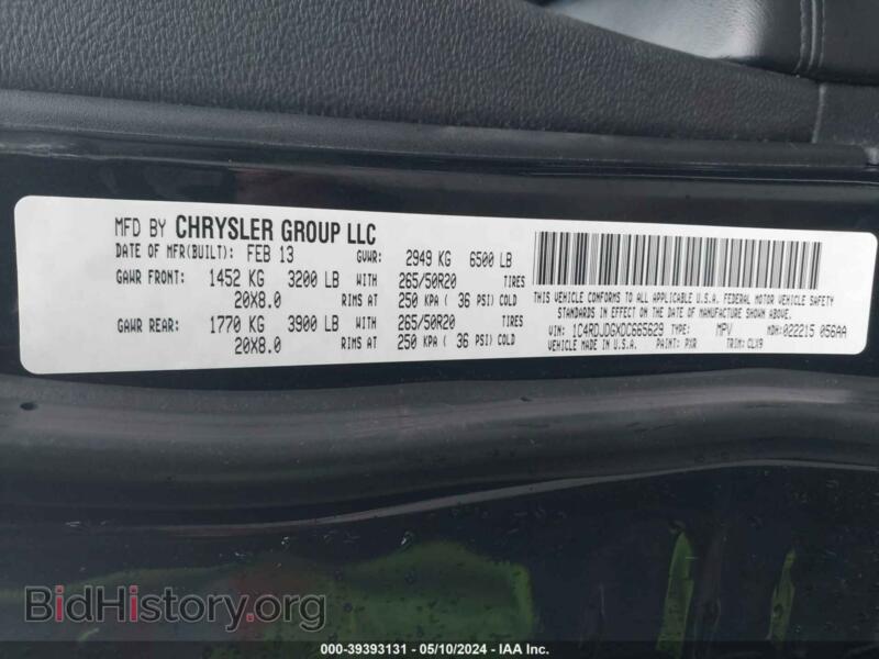 2013 Dodge DURANGO (VIN 1C4RDJDGXDC665629) — фото 9 из 16