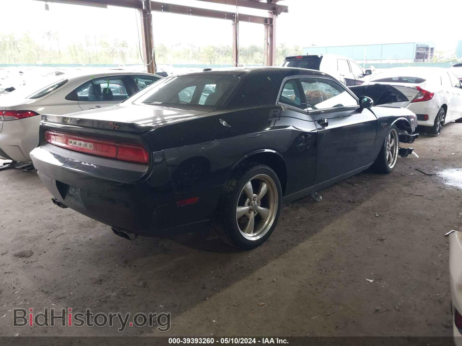 2013 DODGE CHALLENGER - VIN: 2C3CDYBT6DH579363 - Фото 4