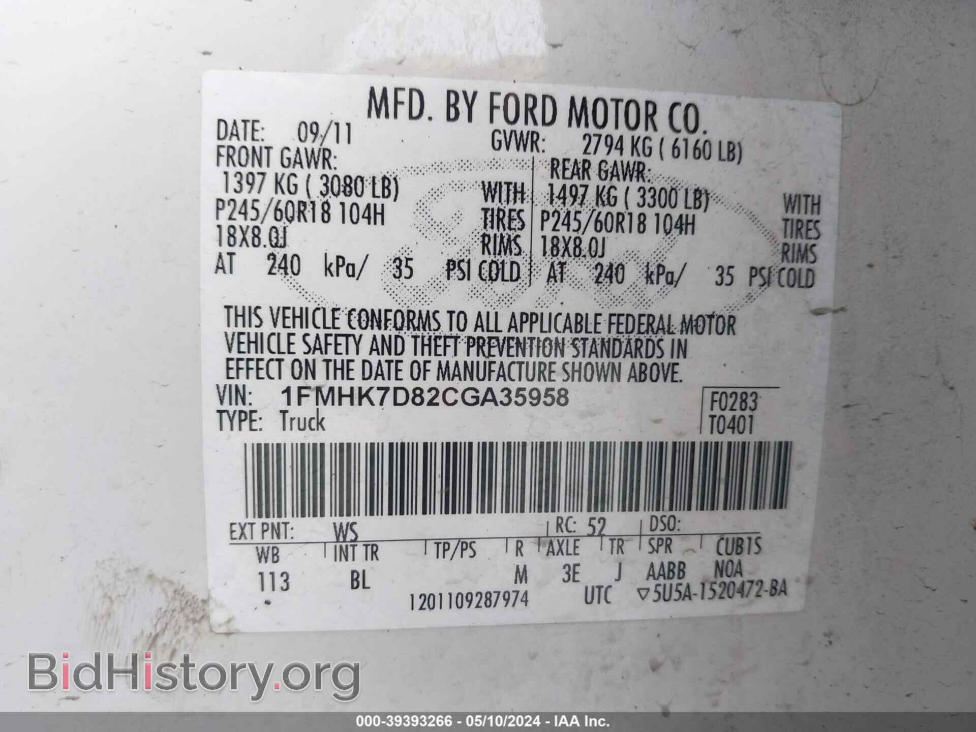 2012 FORD EXPLORER - VIN: 1FMHK7D82CGA35958 - Фото 9