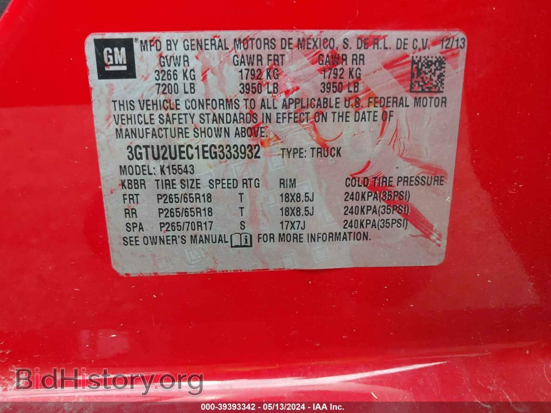 2014 GMC SIERRA 1500 - VIN: 3GTU2UEC1EG333932 - Фото 9
